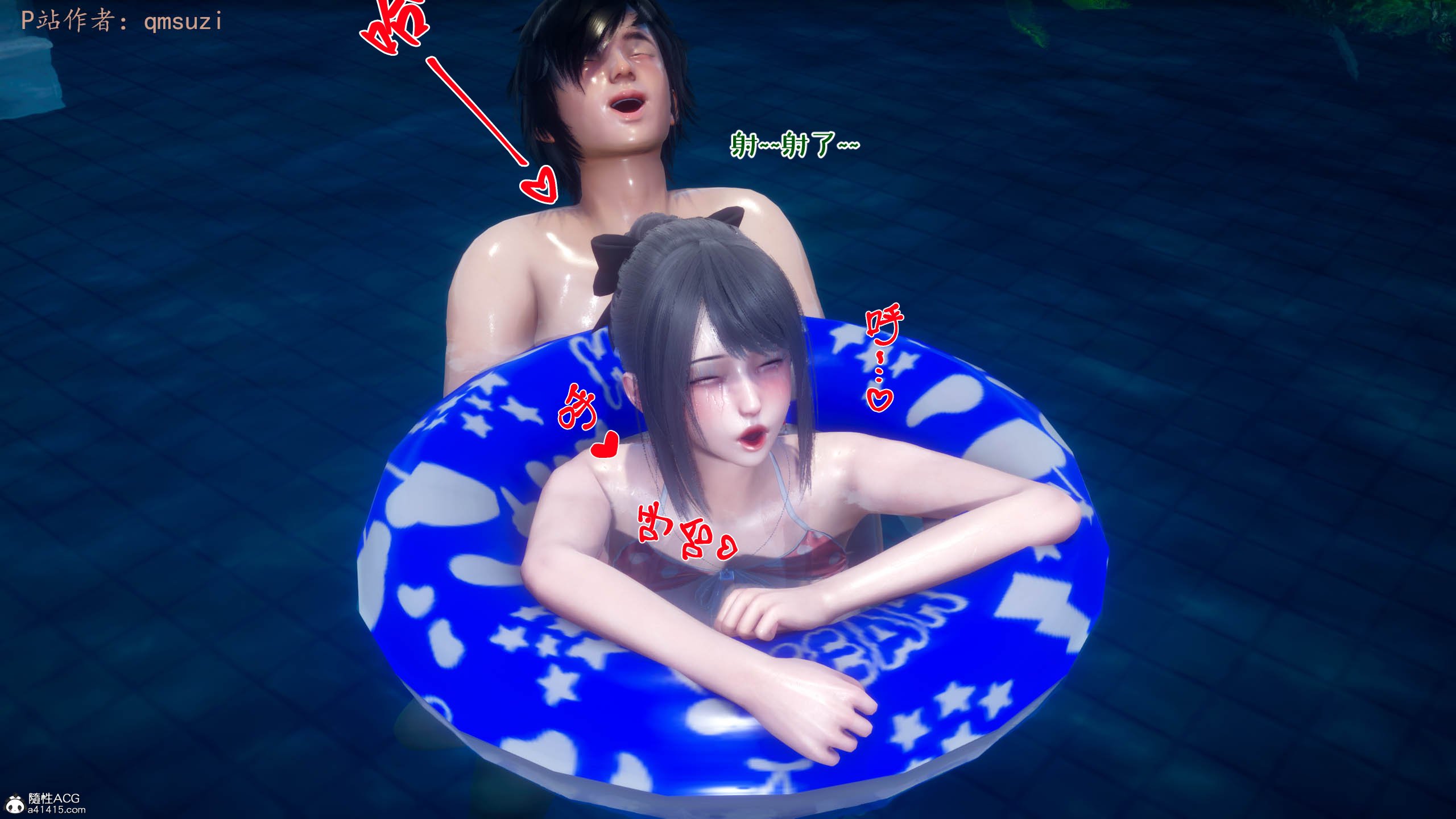 [qmsuzi] 性能力超强的我怎么可能会戴绿帽 11