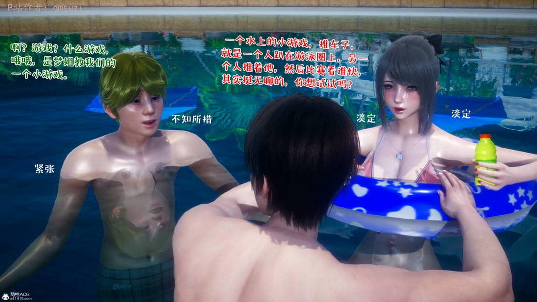 [qmsuzi] 性能力超强的我怎么可能会戴绿帽 11