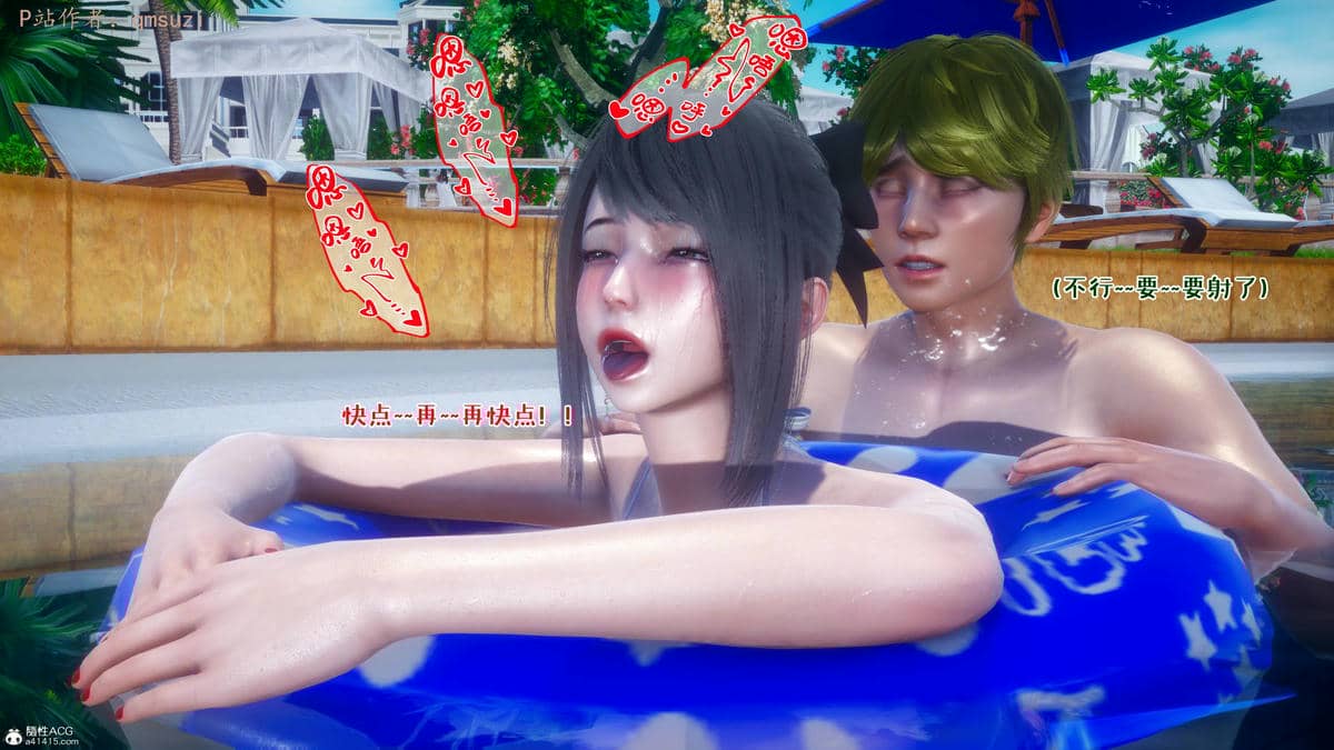 [qmsuzi] 性能力超强的我怎么可能会戴绿帽 11