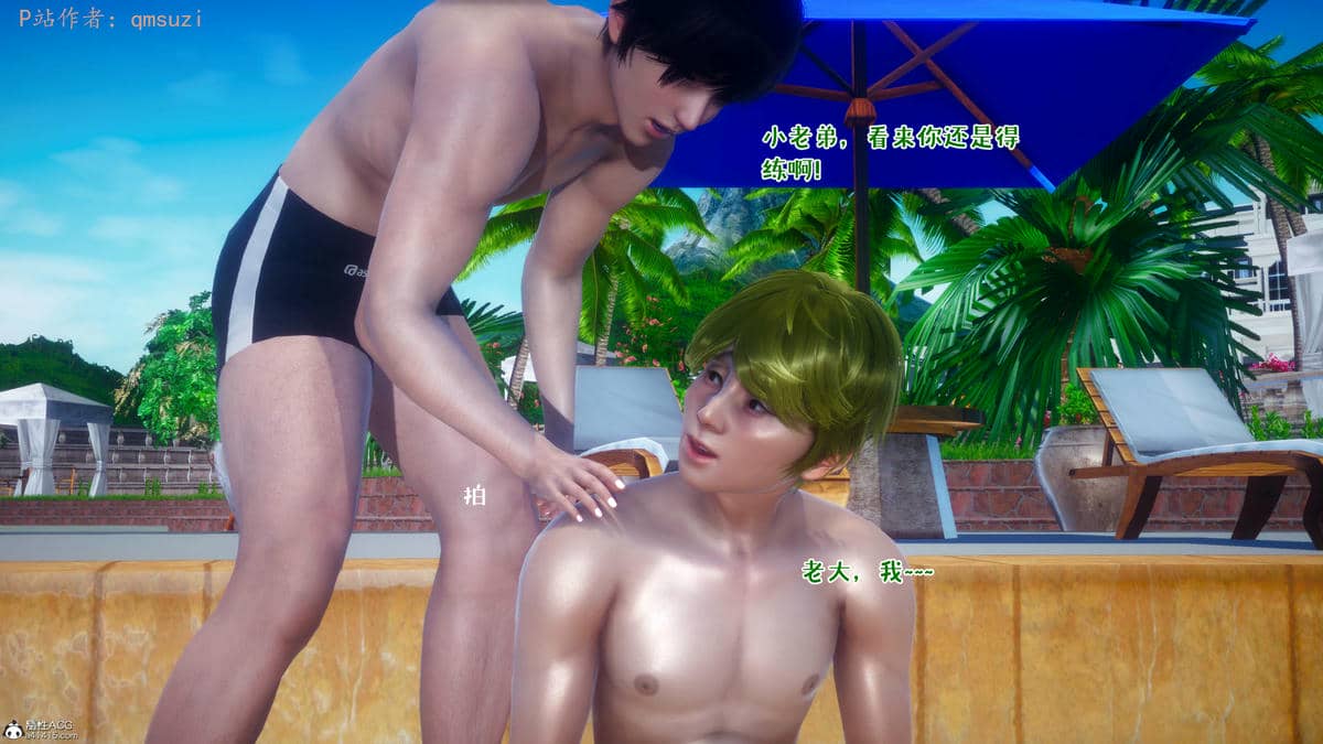 [qmsuzi] 性能力超强的我怎么可能会戴绿帽 11