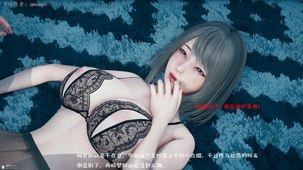 [qmsuzi] 性能力超强的我怎么可能会戴绿帽 06-10