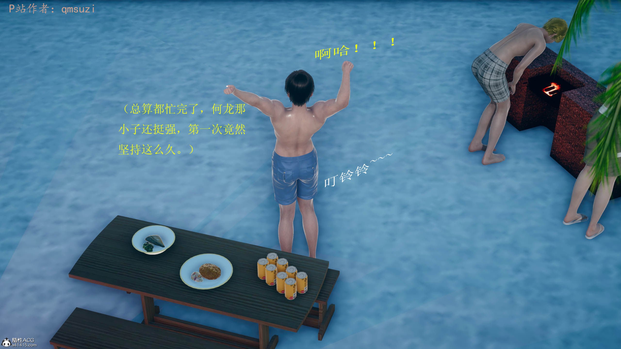 [qmsuzi] 性能力超强的我怎么可能会戴绿帽 06-10