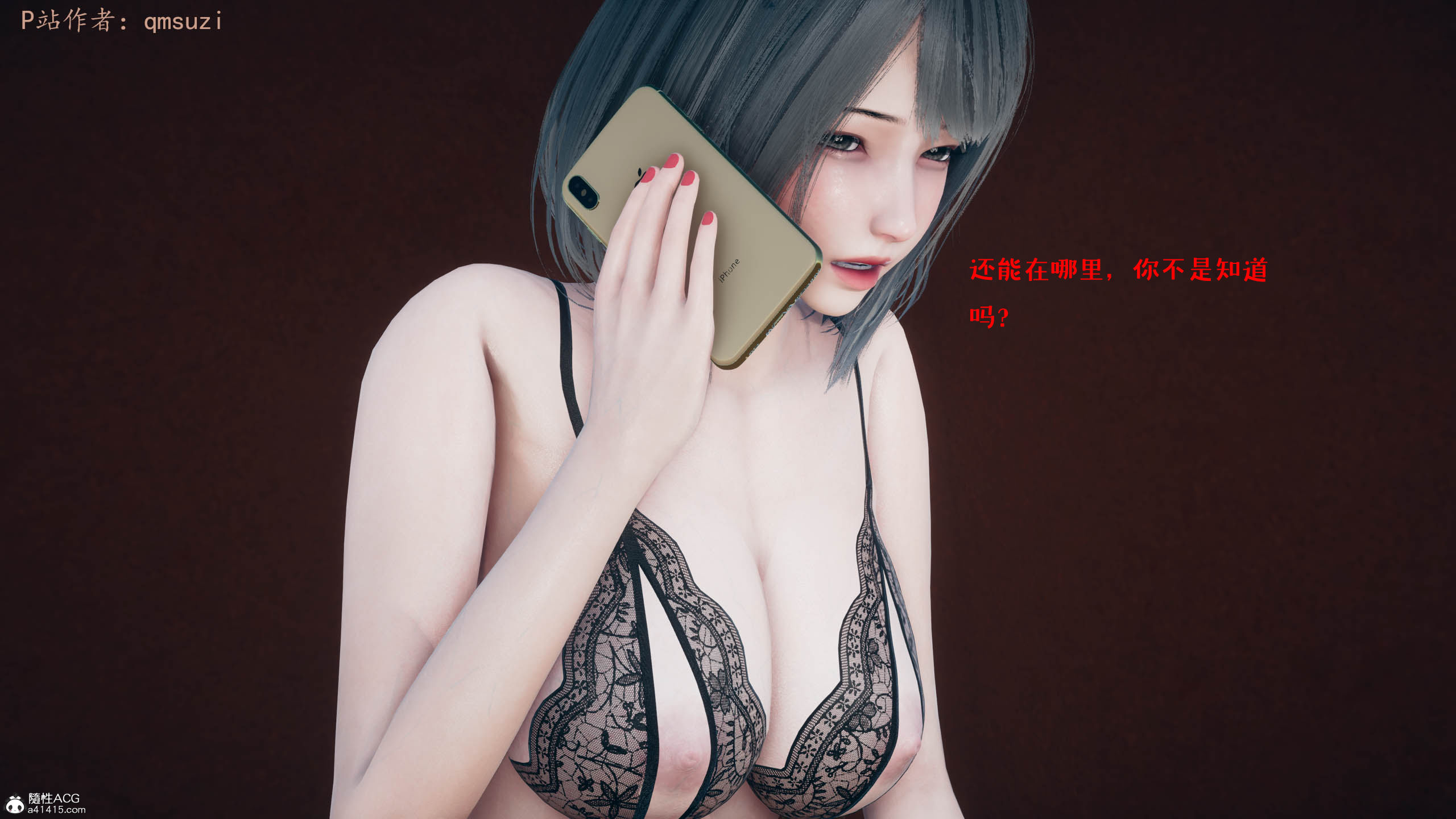 [qmsuzi] 性能力超强的我怎么可能会戴绿帽 06-10