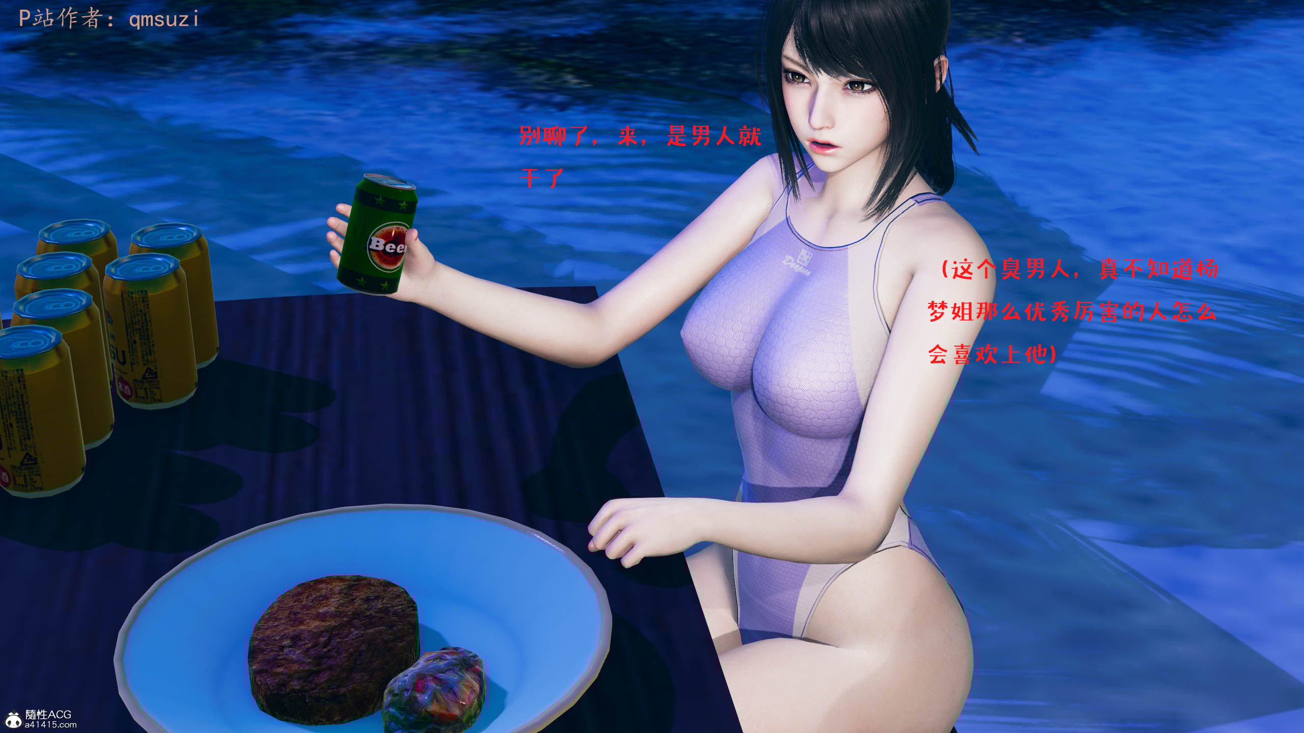 [qmsuzi] 性能力超强的我怎么可能会戴绿帽 06-10