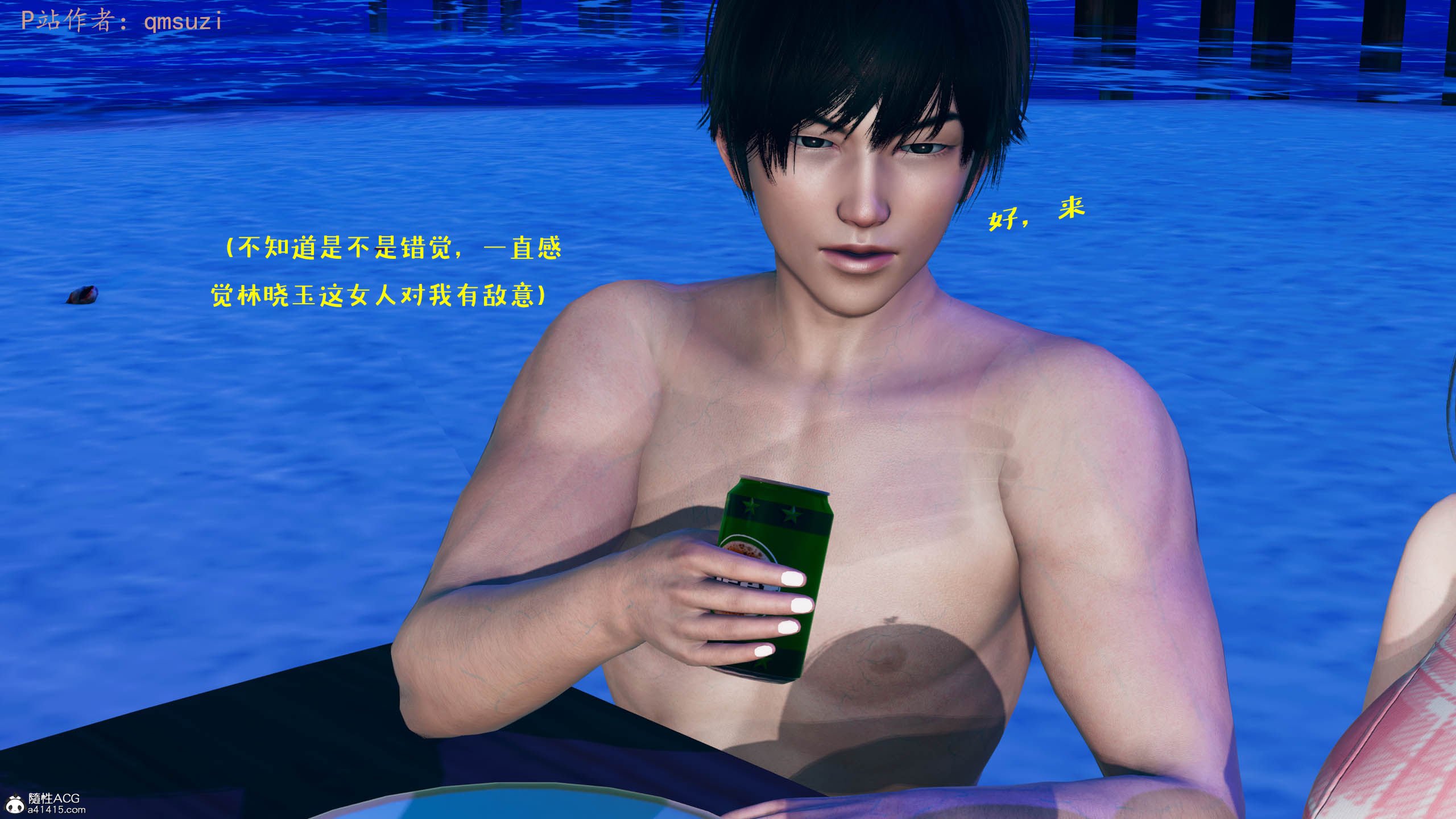 [qmsuzi] 性能力超强的我怎么可能会戴绿帽 06-10