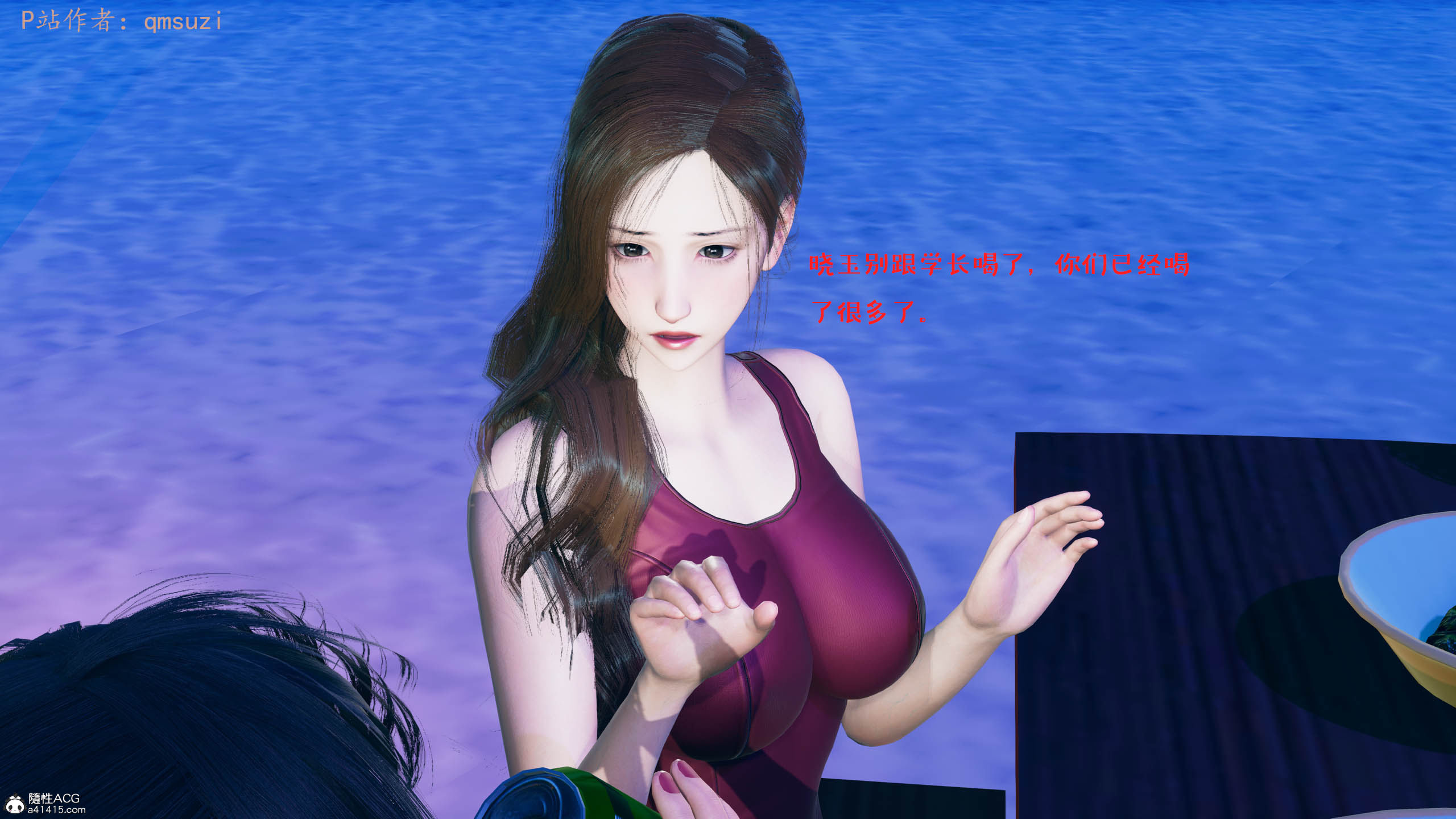 [qmsuzi] 性能力超强的我怎么可能会戴绿帽 06-10