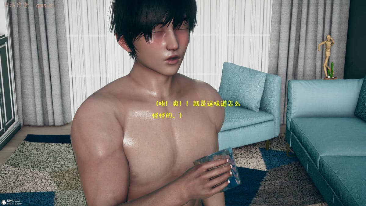 [qmsuzi] 性能力超强的我怎么可能会戴绿帽 06-10