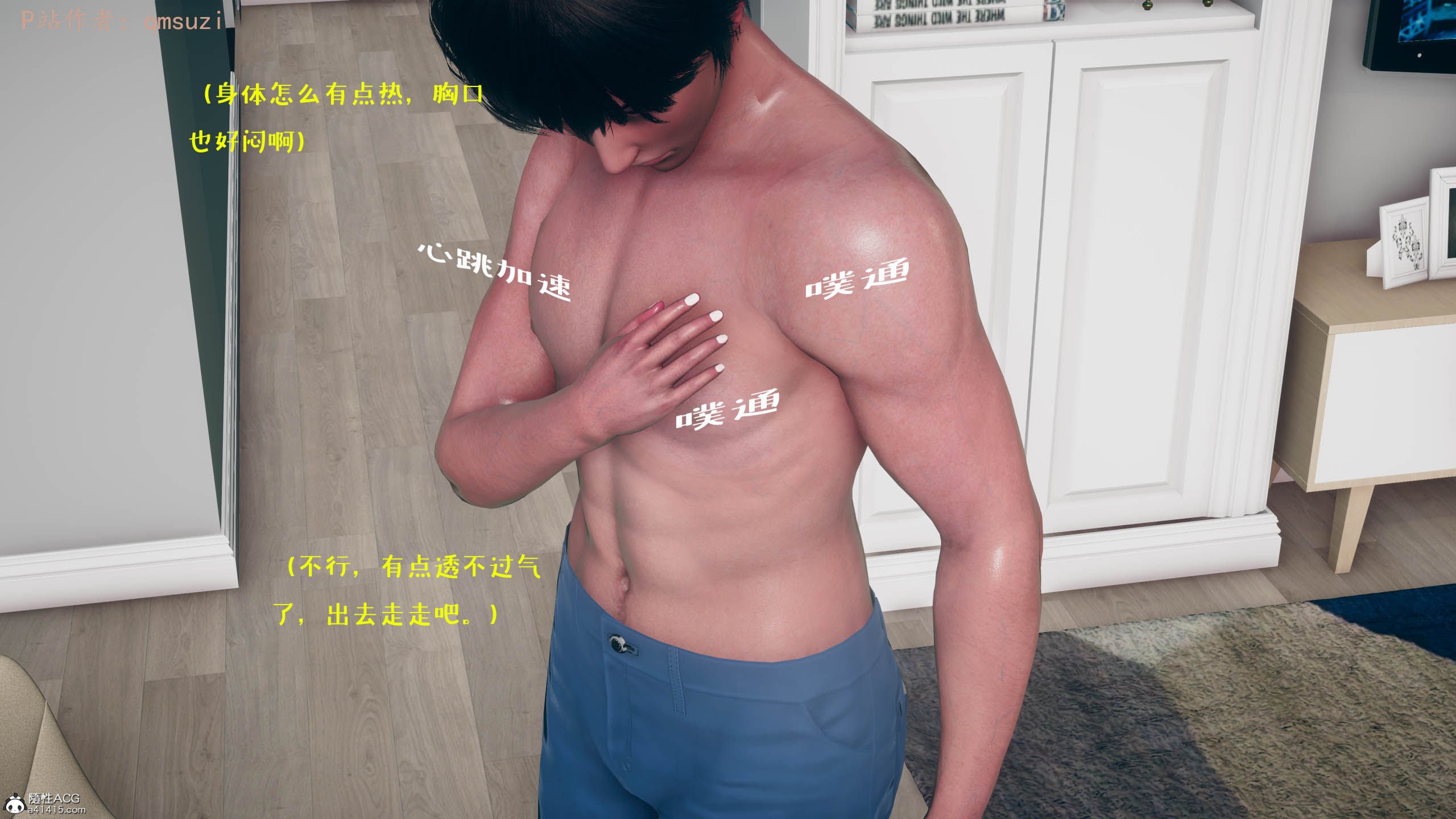 [qmsuzi] 性能力超强的我怎么可能会戴绿帽 06-10