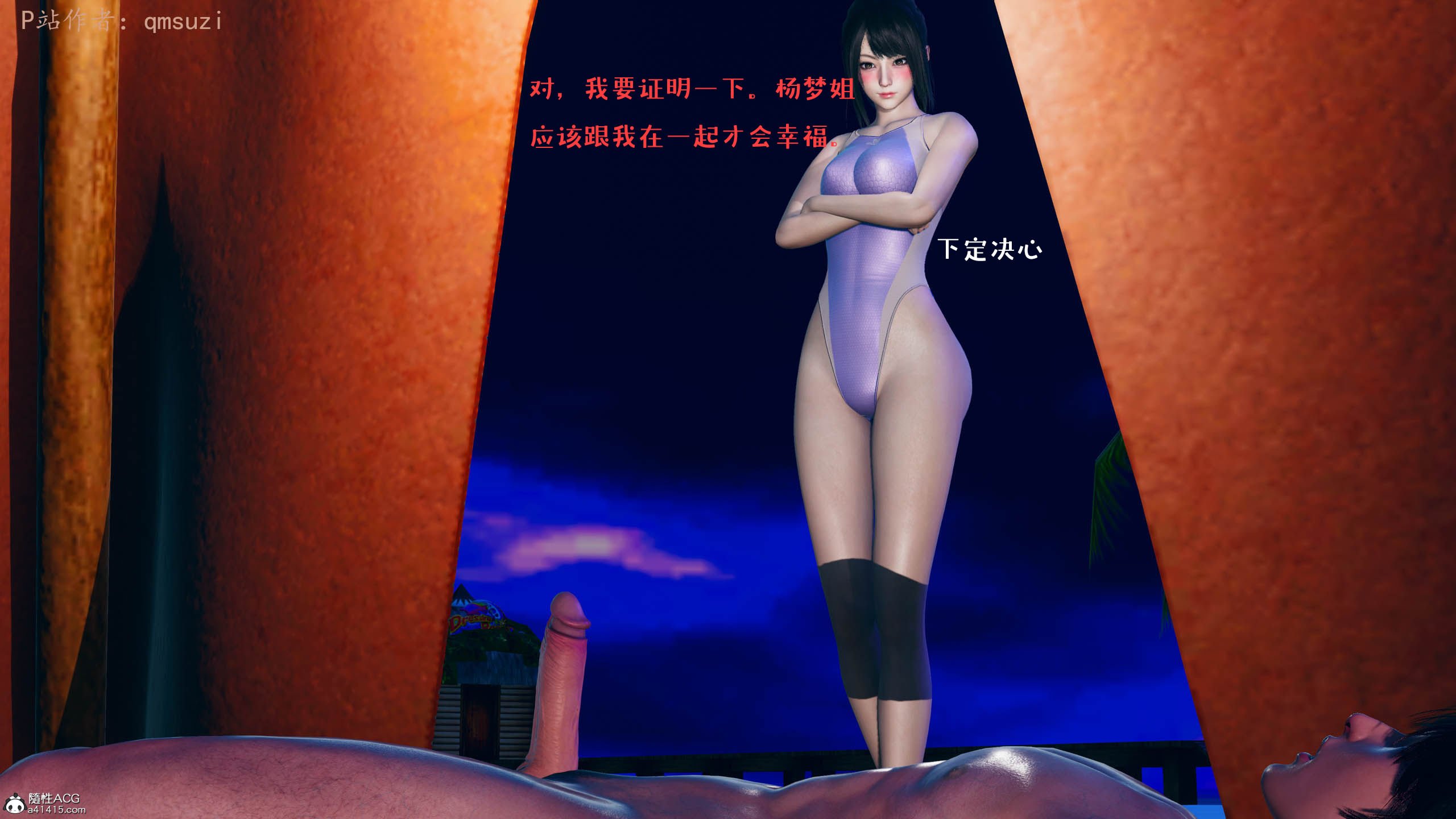 [qmsuzi] 性能力超强的我怎么可能会戴绿帽 06-10