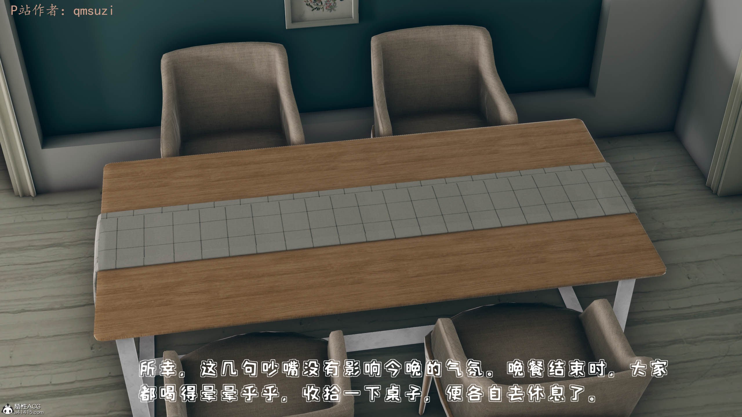 [qmsuzi] 性能力超强的我怎么可能会戴绿帽 01-05