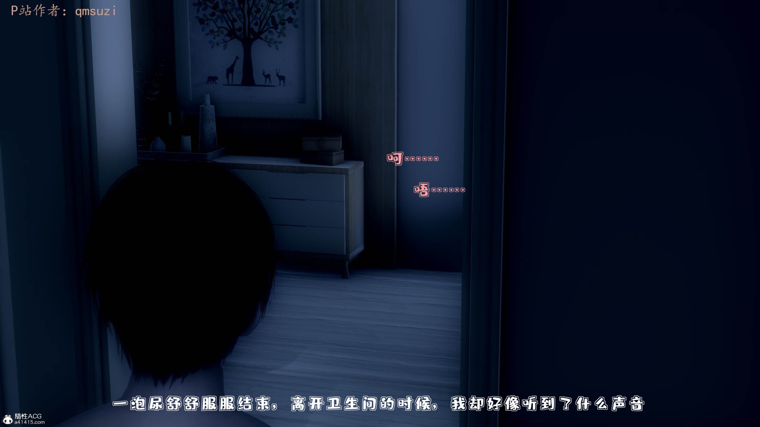 [qmsuzi] 性能力超强的我怎么可能会戴绿帽 01-05