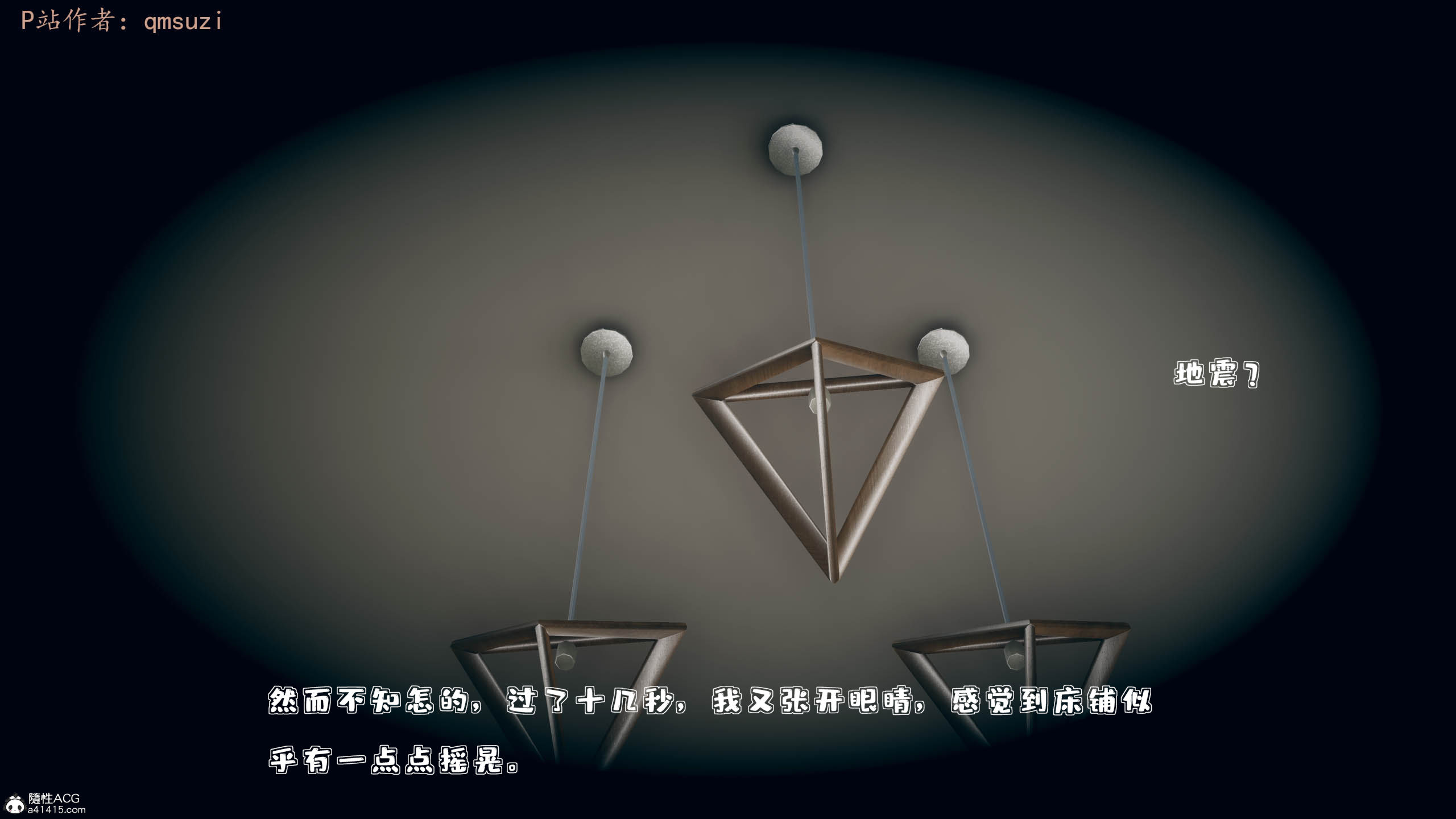 [qmsuzi] 性能力超强的我怎么可能会戴绿帽 01-05