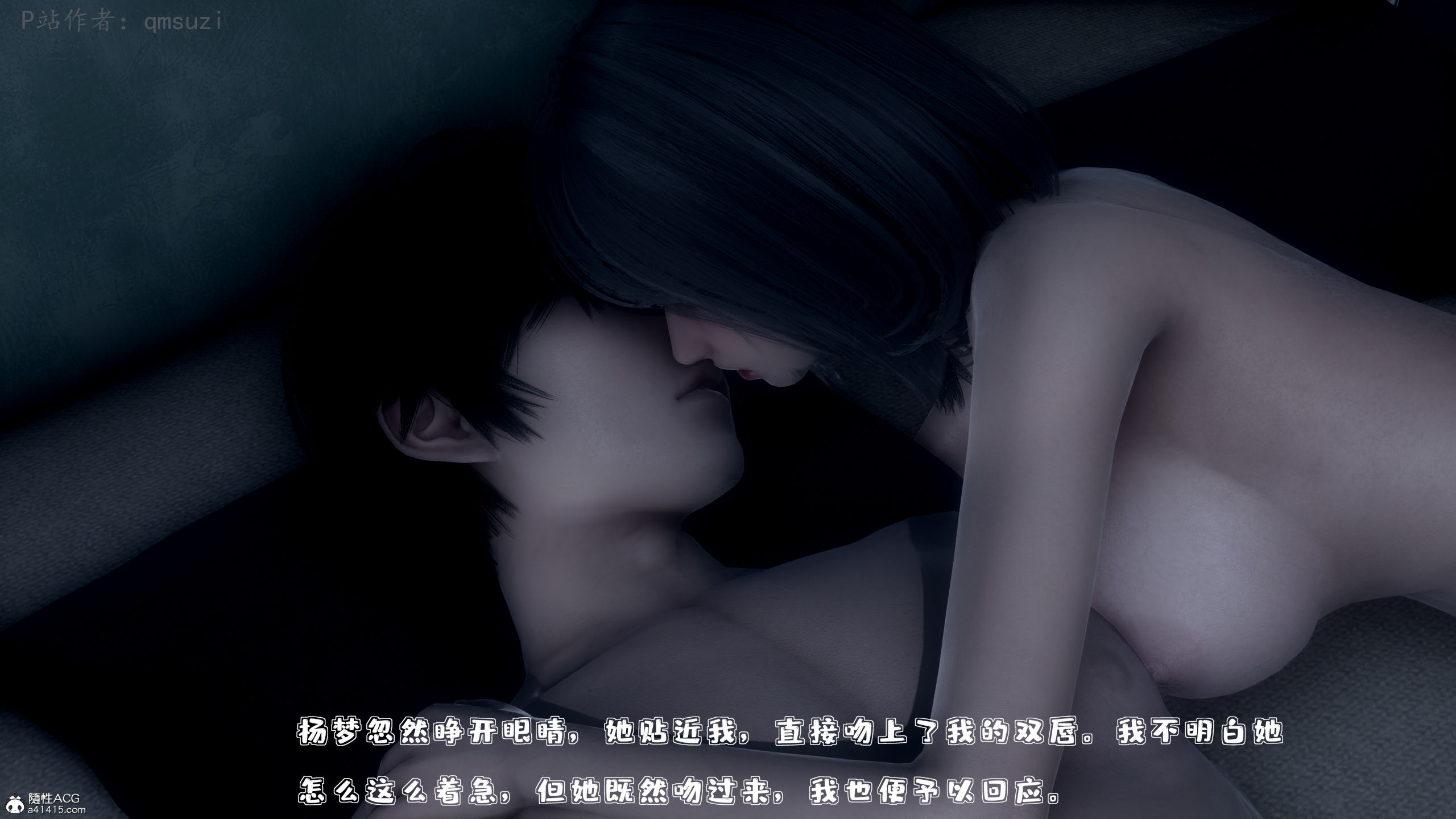 [qmsuzi] 性能力超强的我怎么可能会戴绿帽 01-05