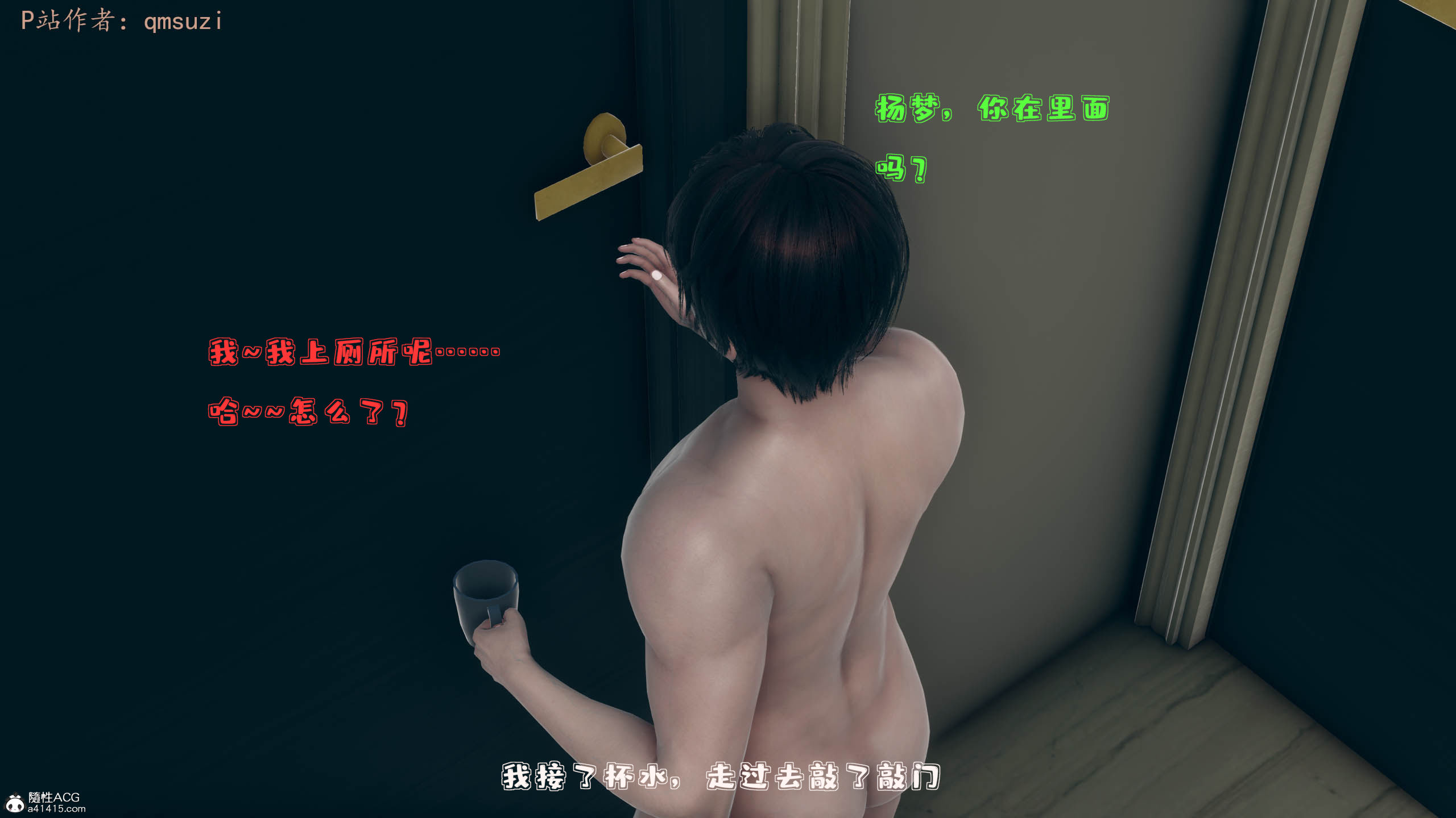 [qmsuzi] 性能力超强的我怎么可能会戴绿帽 01-05