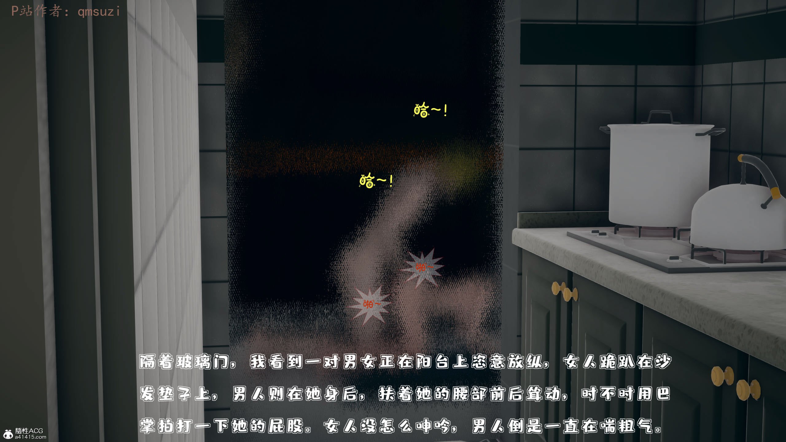 [qmsuzi] 性能力超强的我怎么可能会戴绿帽 01-05