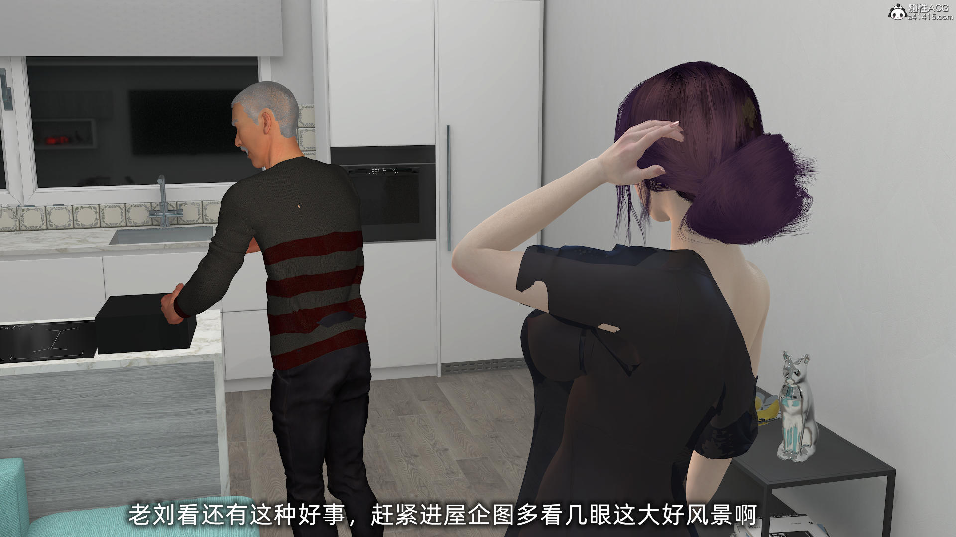 [不爱我就拉倒] 孙佳怡的奇妙之旅 第二部02