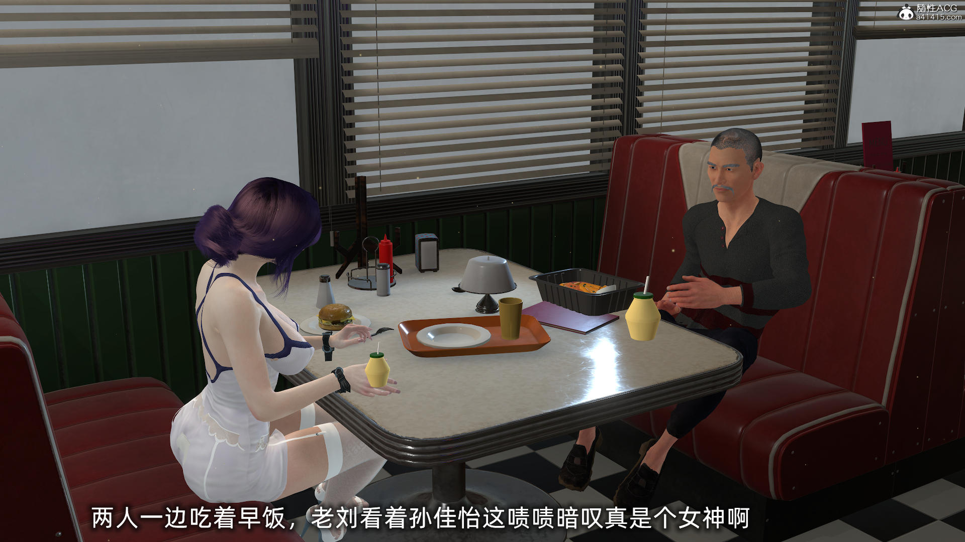 [不爱我就拉倒] 孙佳怡的奇妙之旅 第二部02