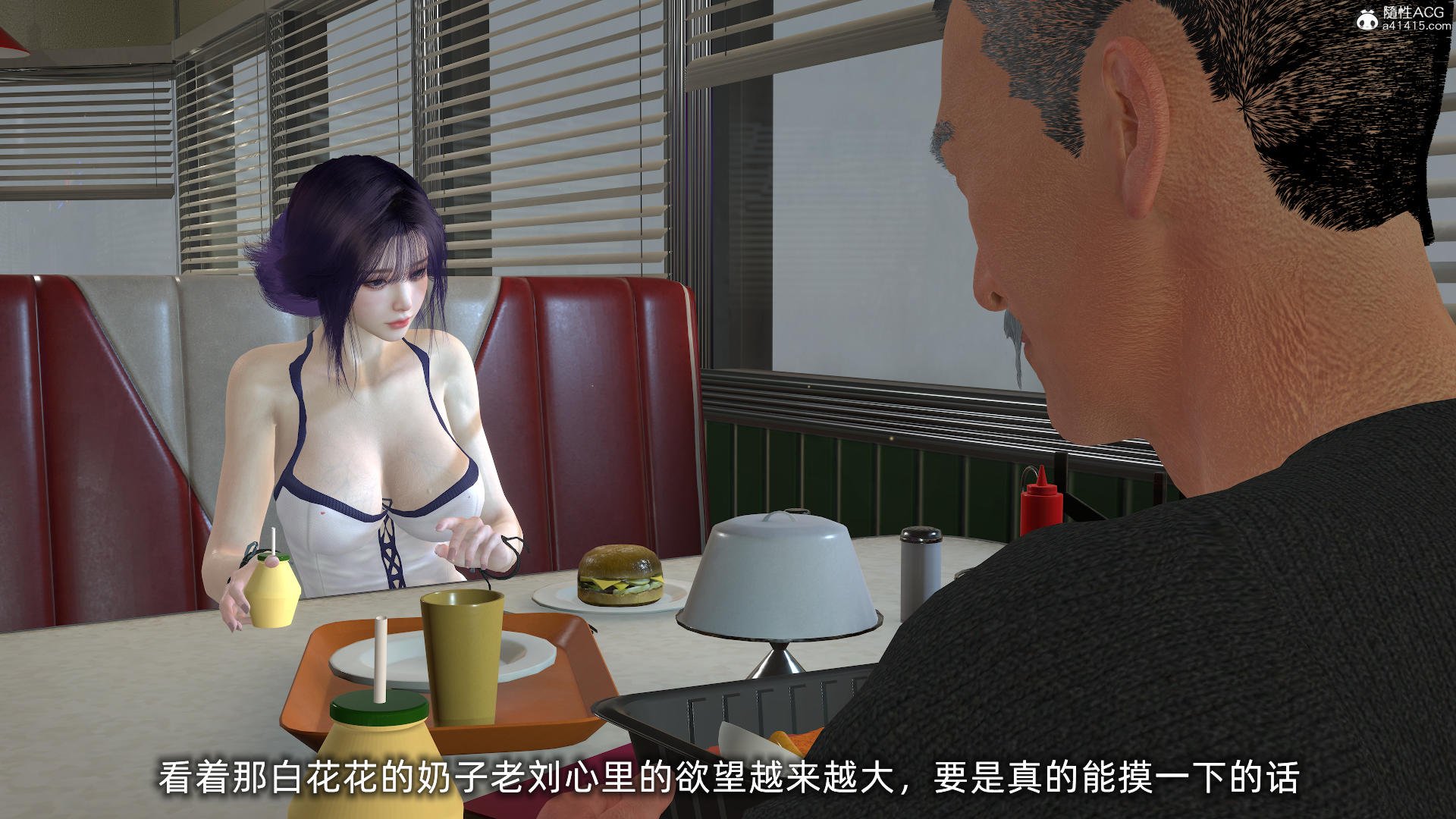 [不爱我就拉倒] 孙佳怡的奇妙之旅 第二部02