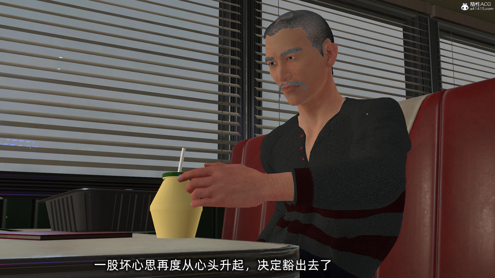 [不爱我就拉倒] 孙佳怡的奇妙之旅 第二部02