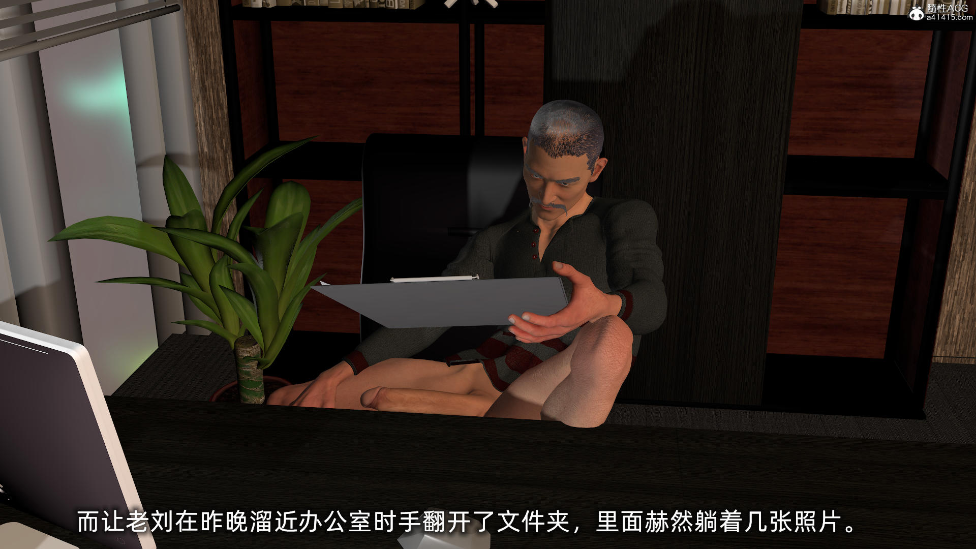 [不爱我就拉倒] 孙佳怡的奇妙之旅 第二部02