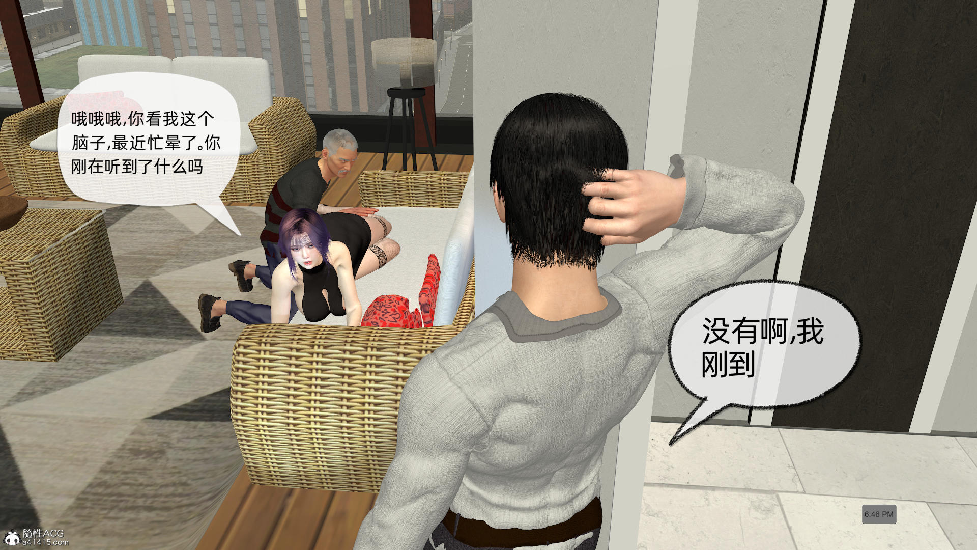 [不爱我就拉倒] 孙佳怡的奇妙之旅 第二部02
