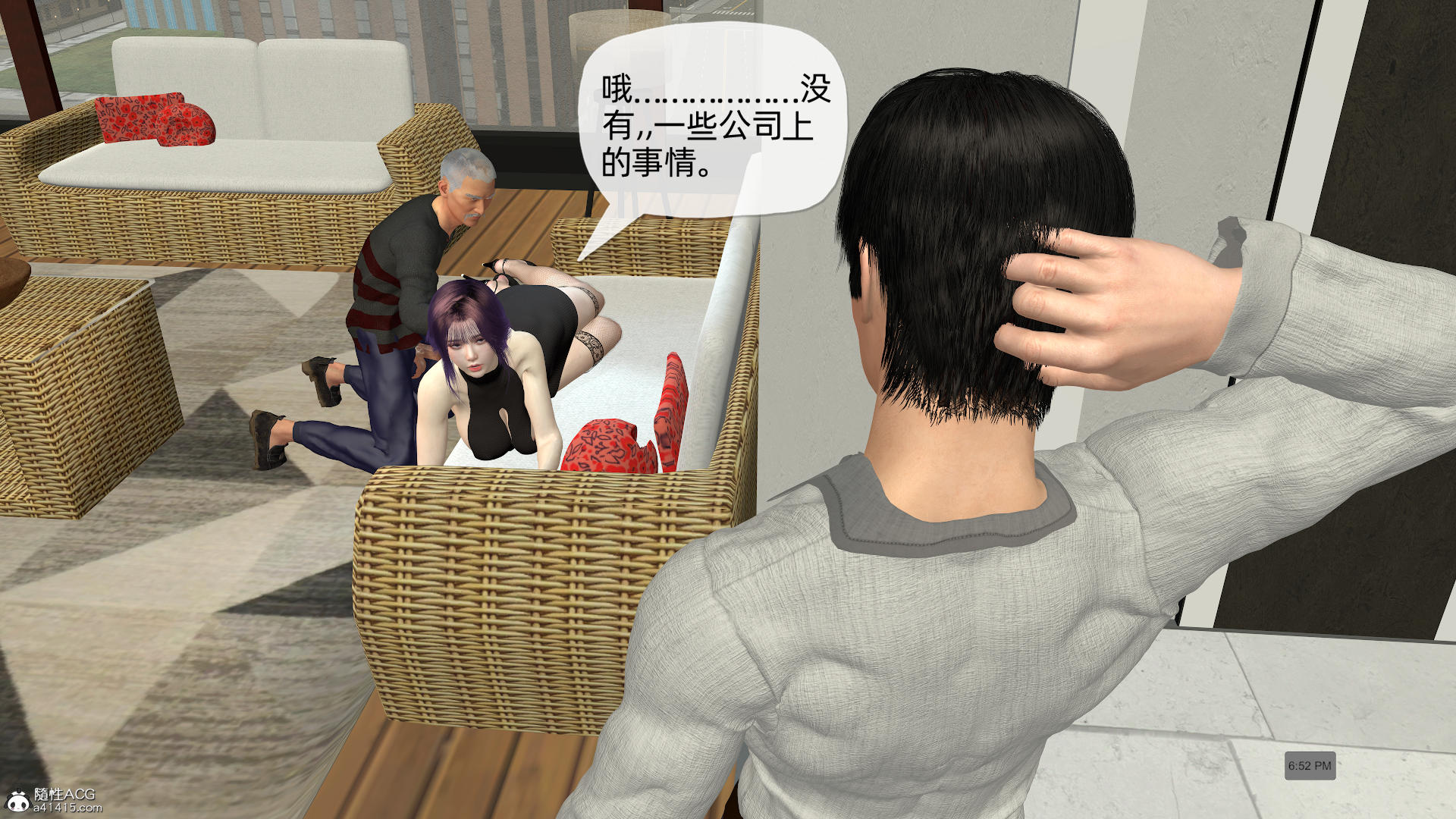 [不爱我就拉倒] 孙佳怡的奇妙之旅 第二部02