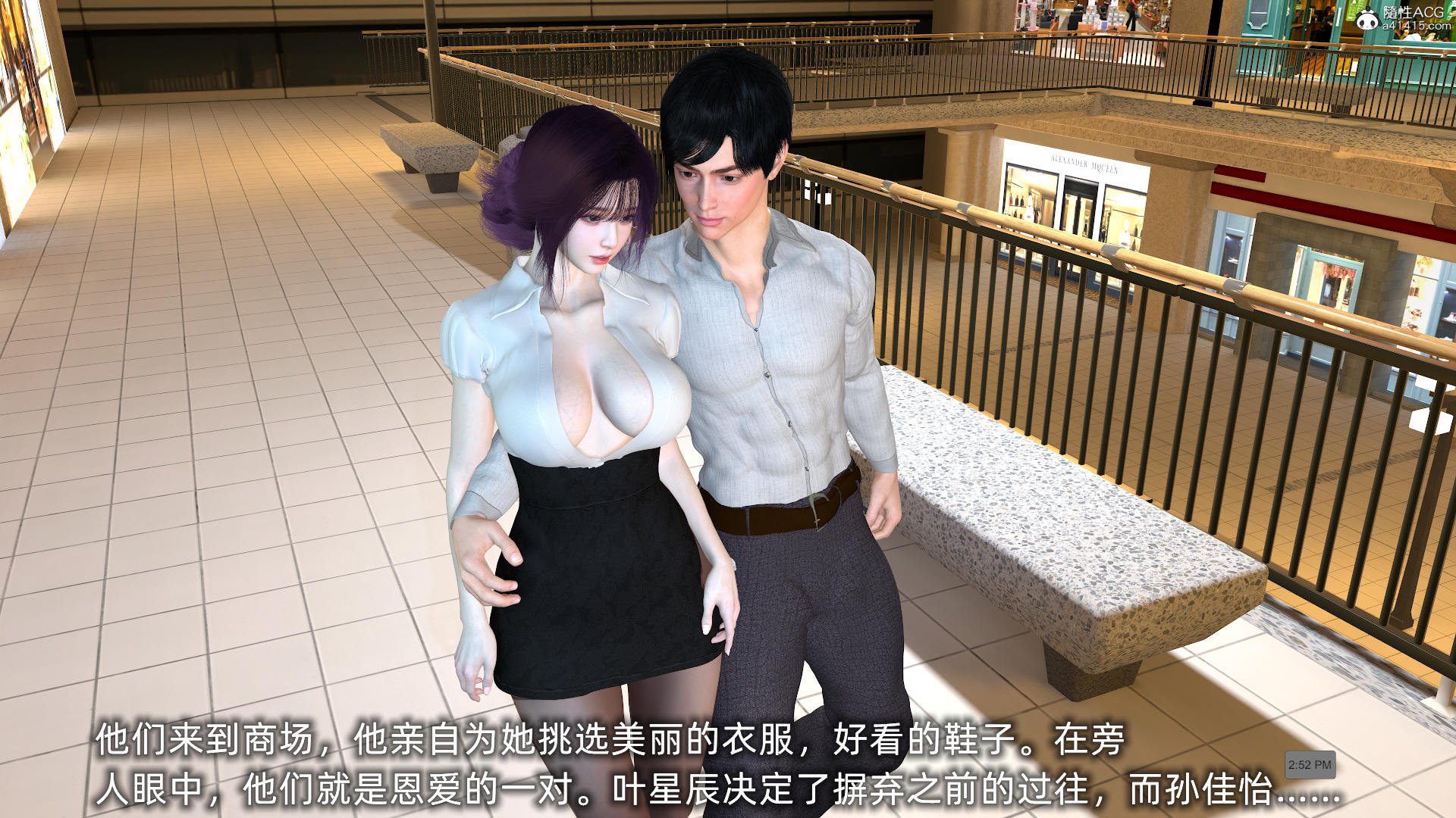 [不爱我就拉倒] 孙佳怡的奇妙之旅 第二部02