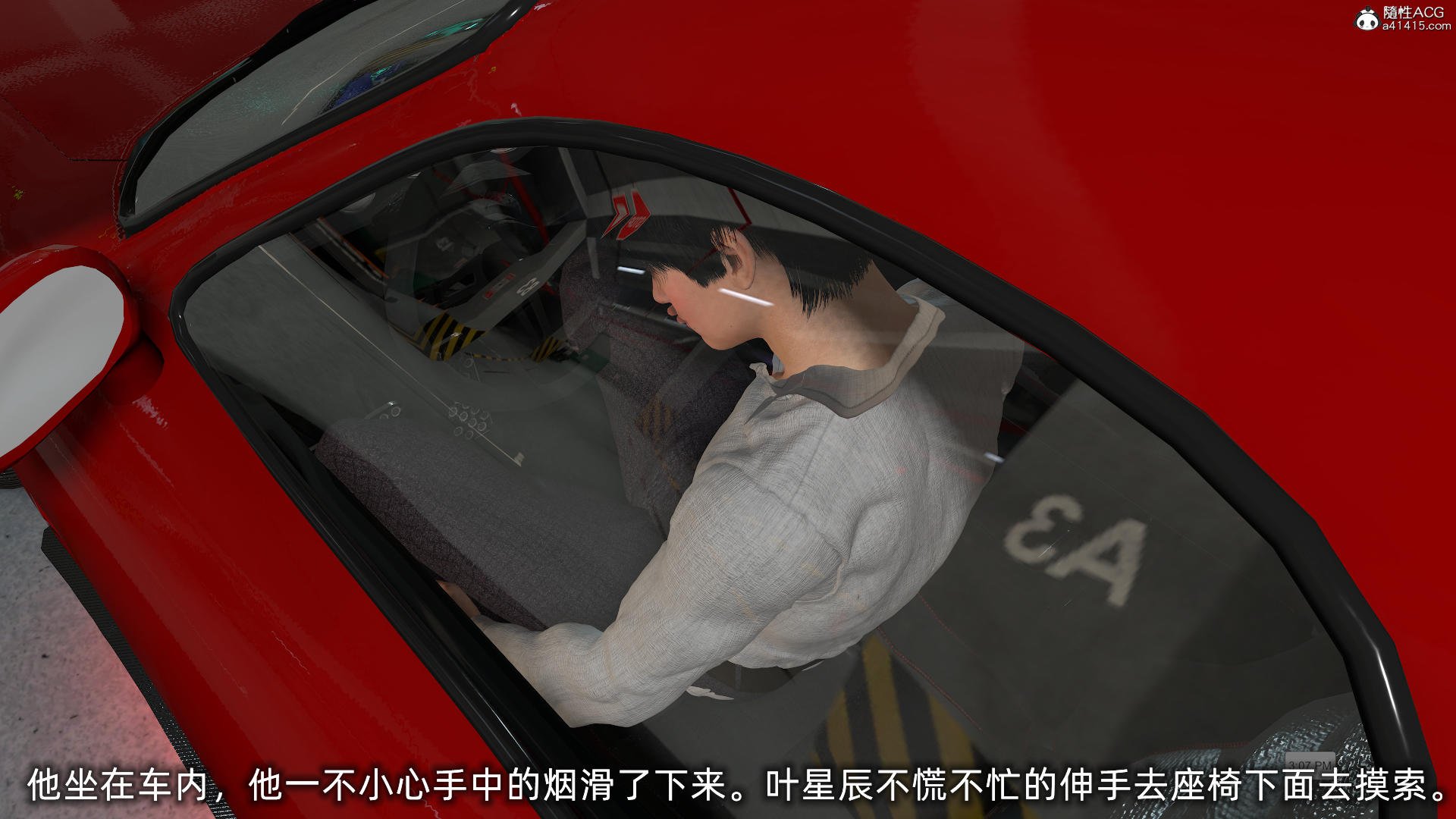 [不爱我就拉倒] 孙佳怡的奇妙之旅 第二部02