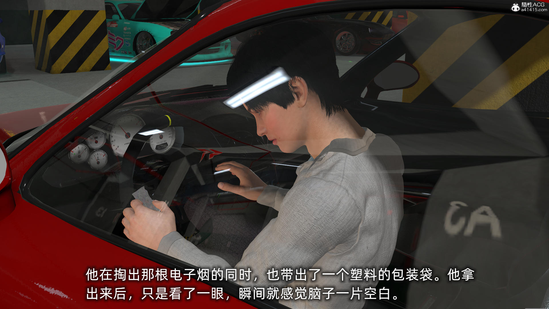 [不爱我就拉倒] 孙佳怡的奇妙之旅 第二部02