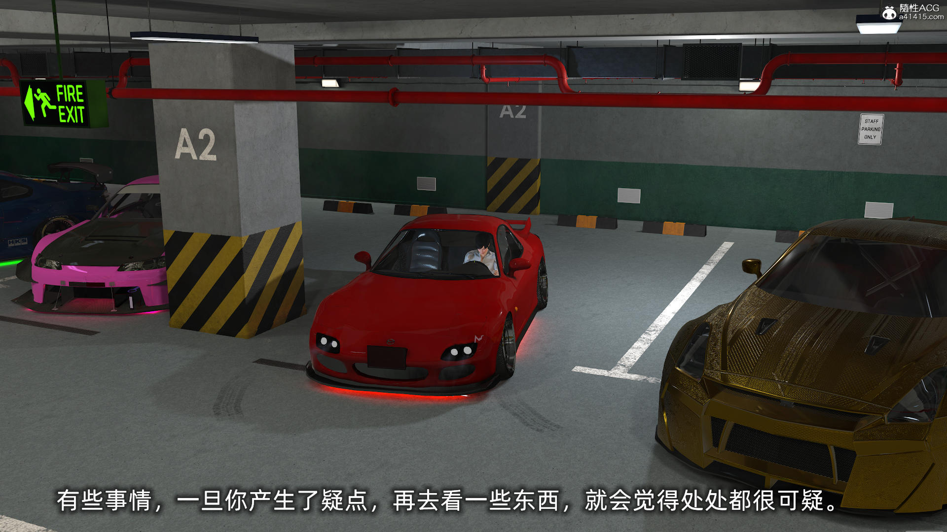 [不爱我就拉倒] 孙佳怡的奇妙之旅 第二部02
