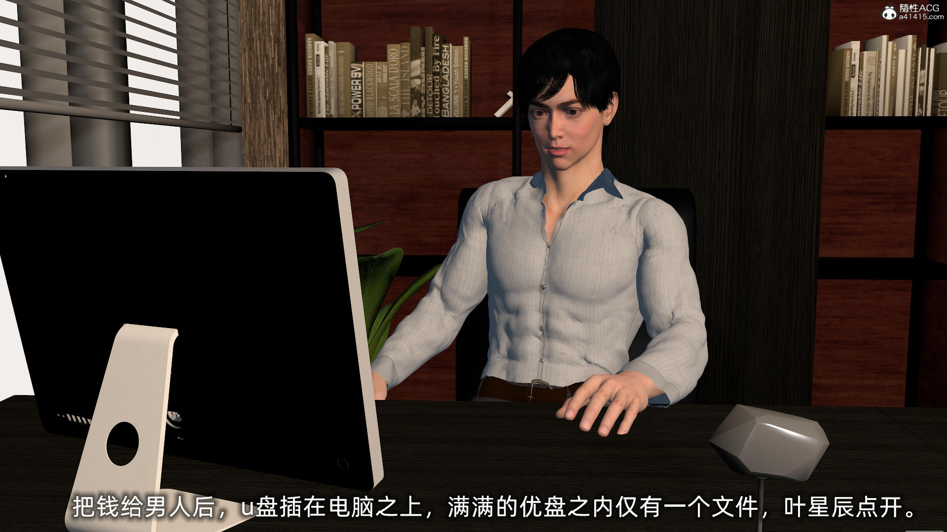 [不爱我就拉倒] 孙佳怡的奇妙之旅 第二部02