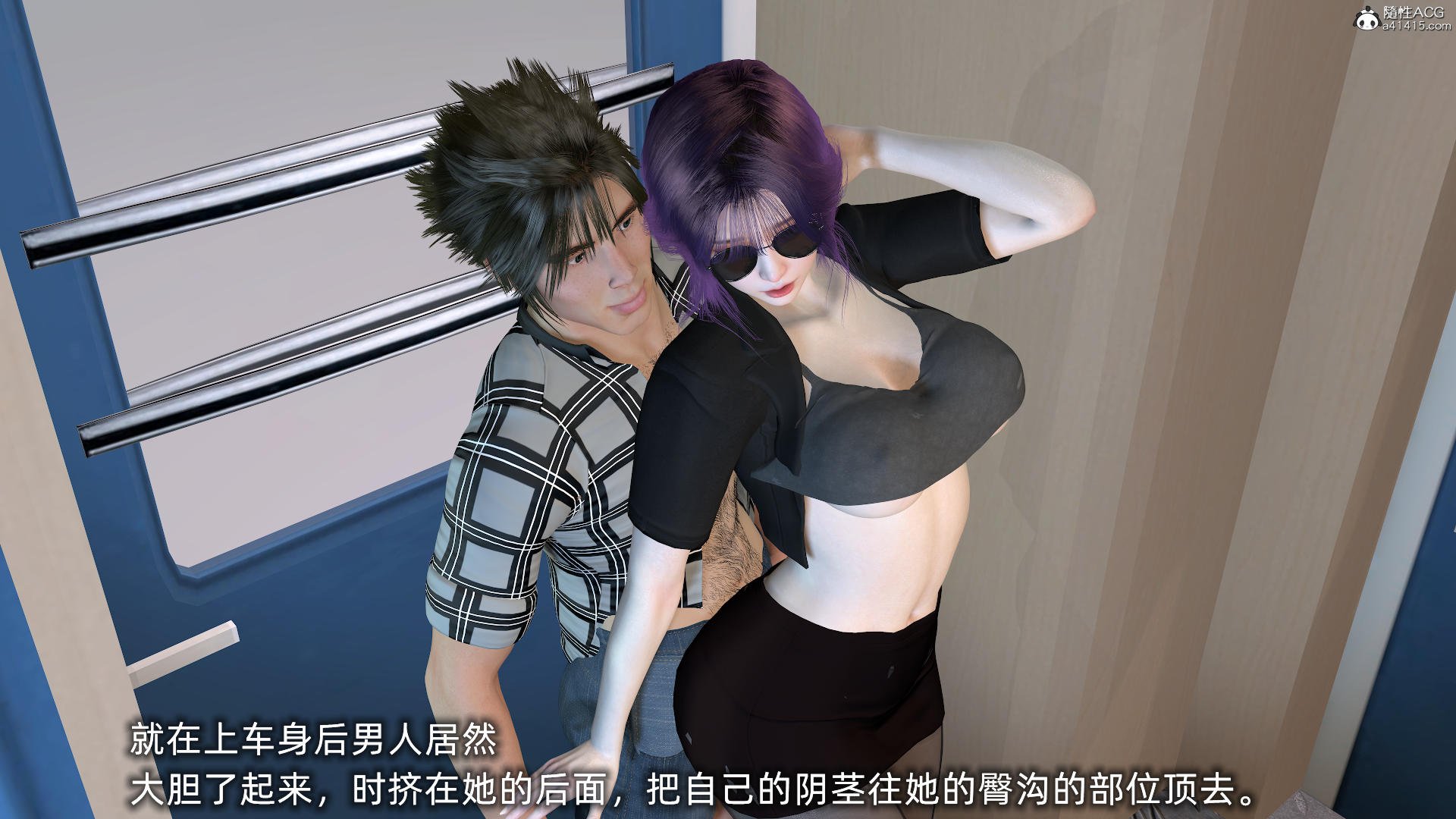 [不爱我就拉倒] 孙佳怡的奇妙之旅 第二部01
