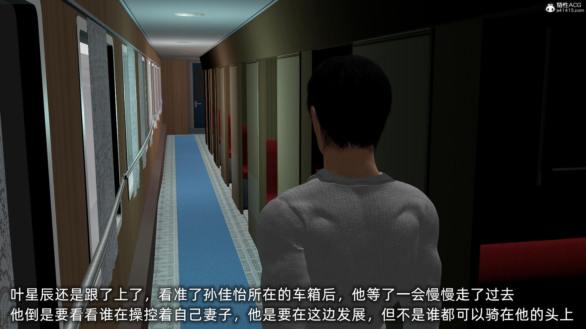 [不爱我就拉倒] 孙佳怡的奇妙之旅 第二部01