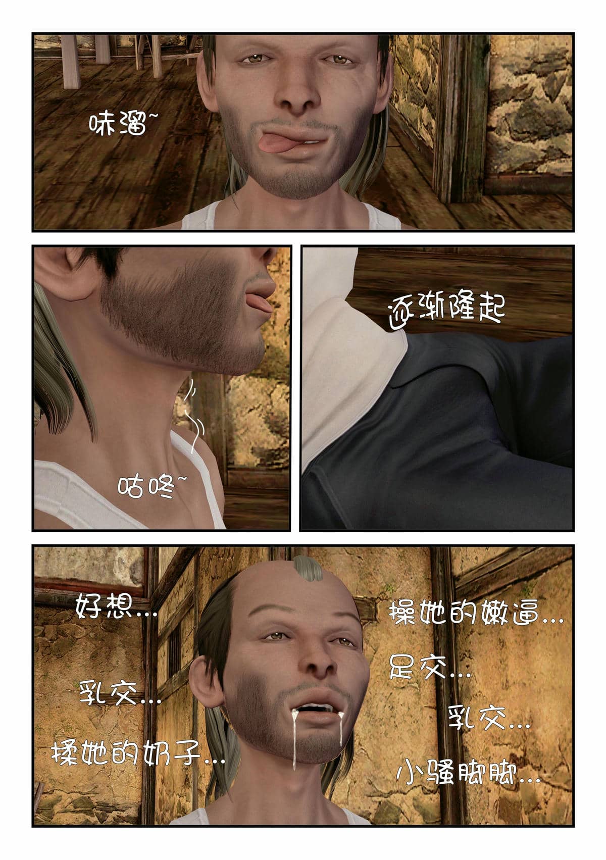 [binder] 凌雪的秘密野外凌辱 [无修正]
