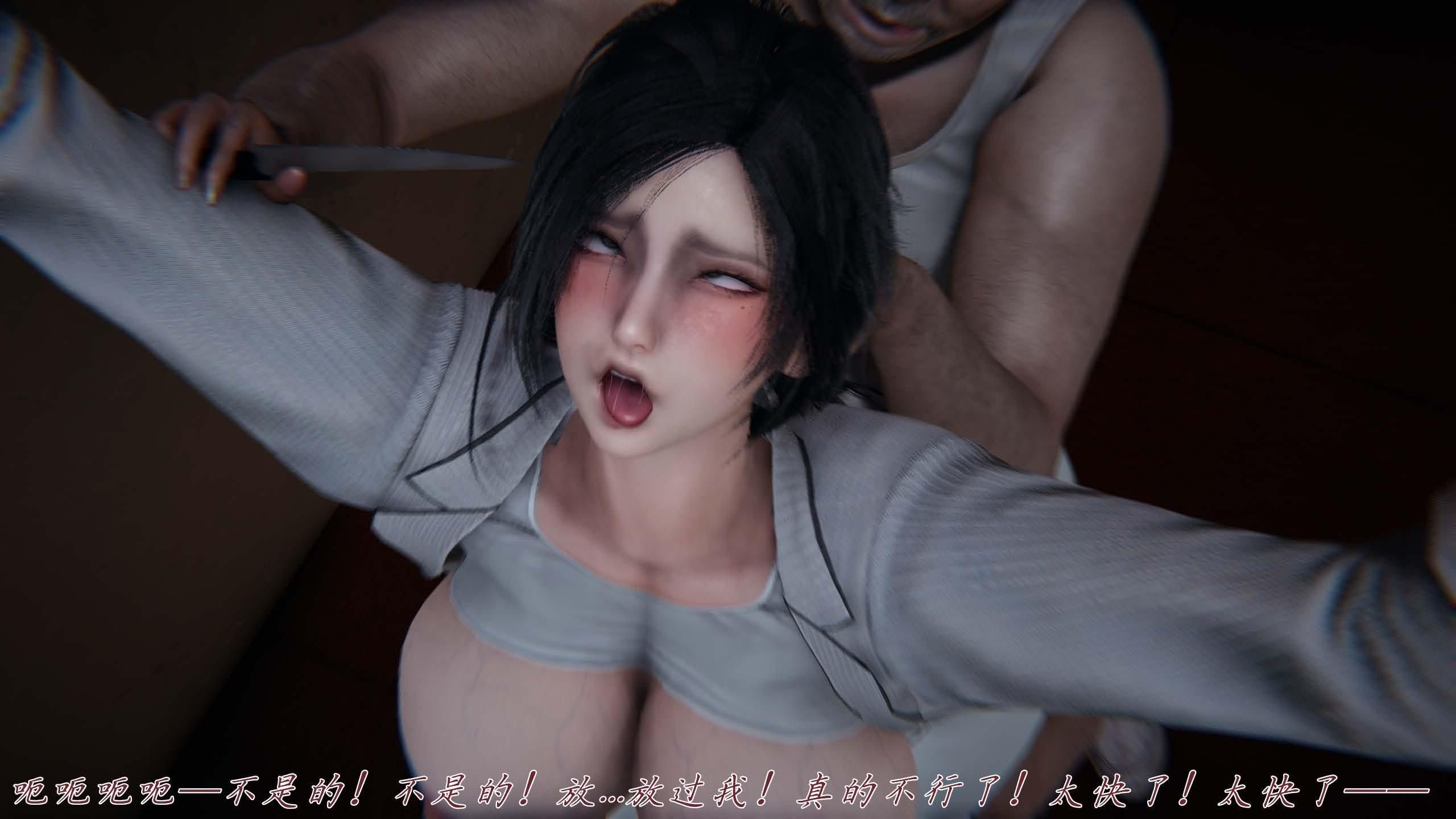 [见人就打（夏）] 邪恶变形系统-重置版 06（无水印、无码）