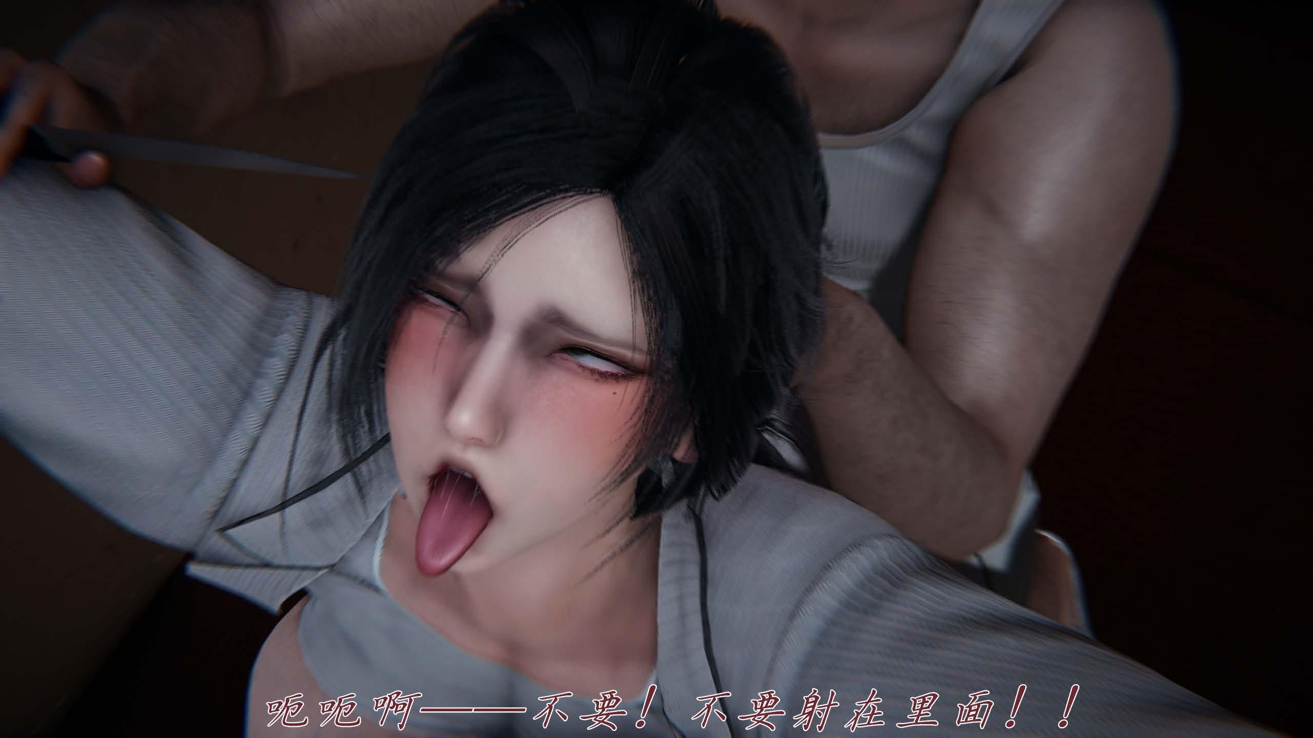 [见人就打（夏）] 邪恶变形系统-重置版 06（无水印、无码）