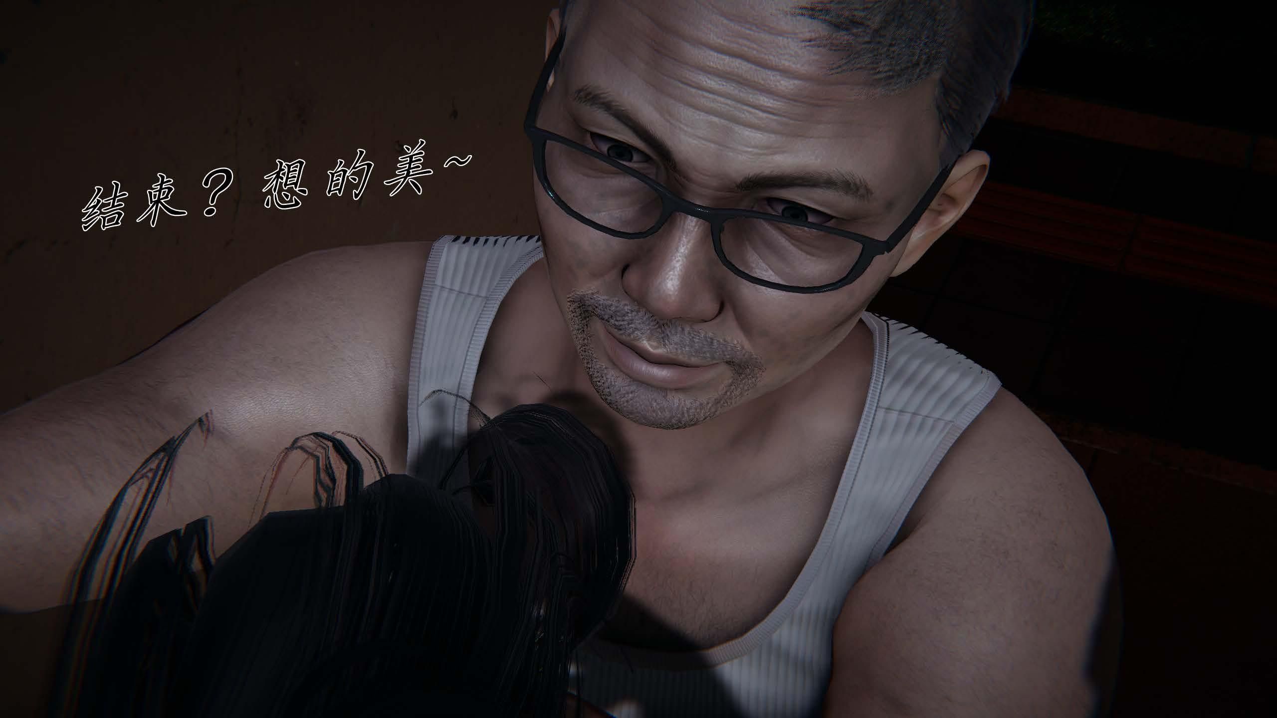 [见人就打（夏）] 邪恶变形系统-重置版 06（无水印、无码）