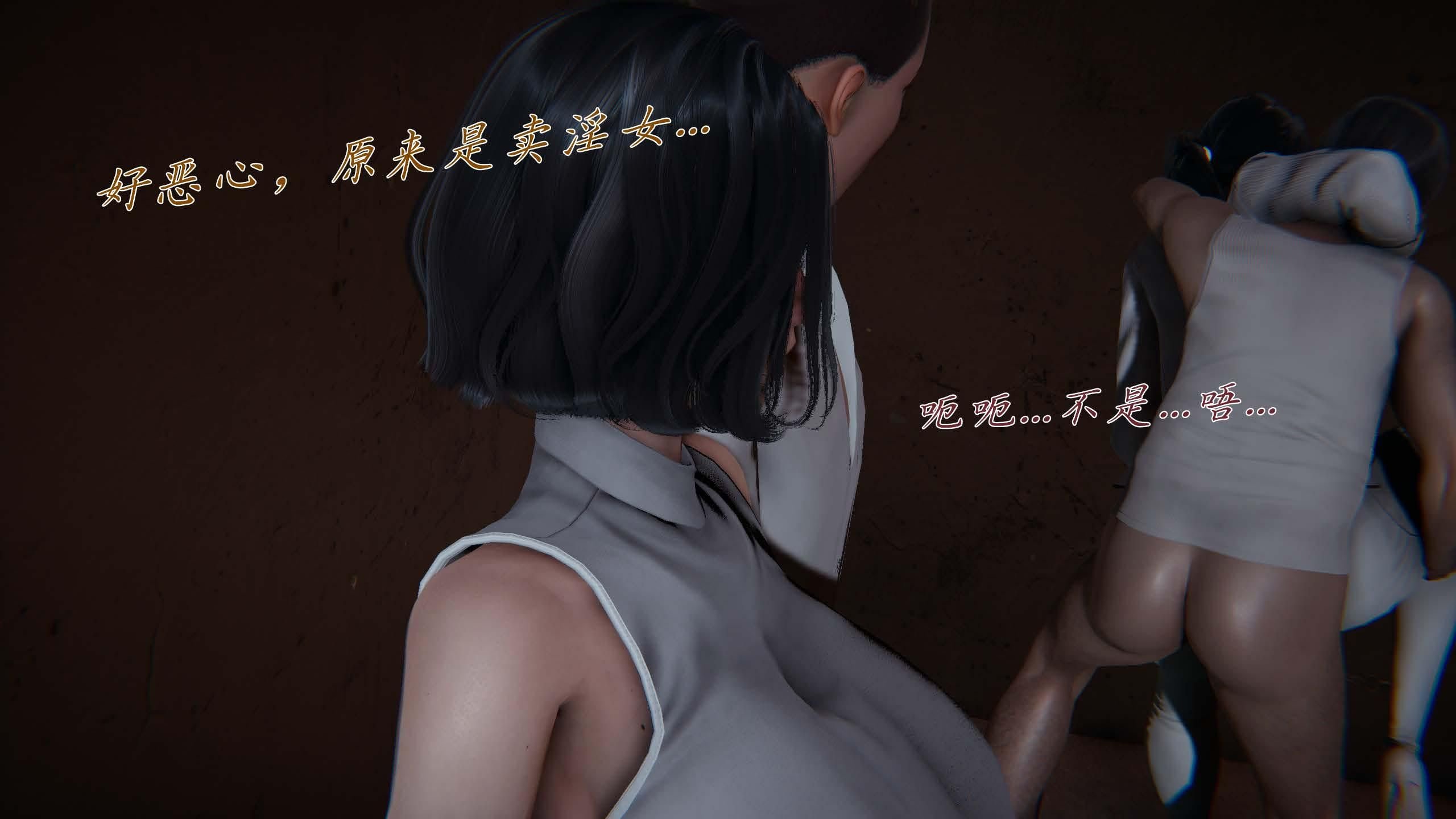 [见人就打（夏）] 邪恶变形系统-重置版 06（无水印、无码）