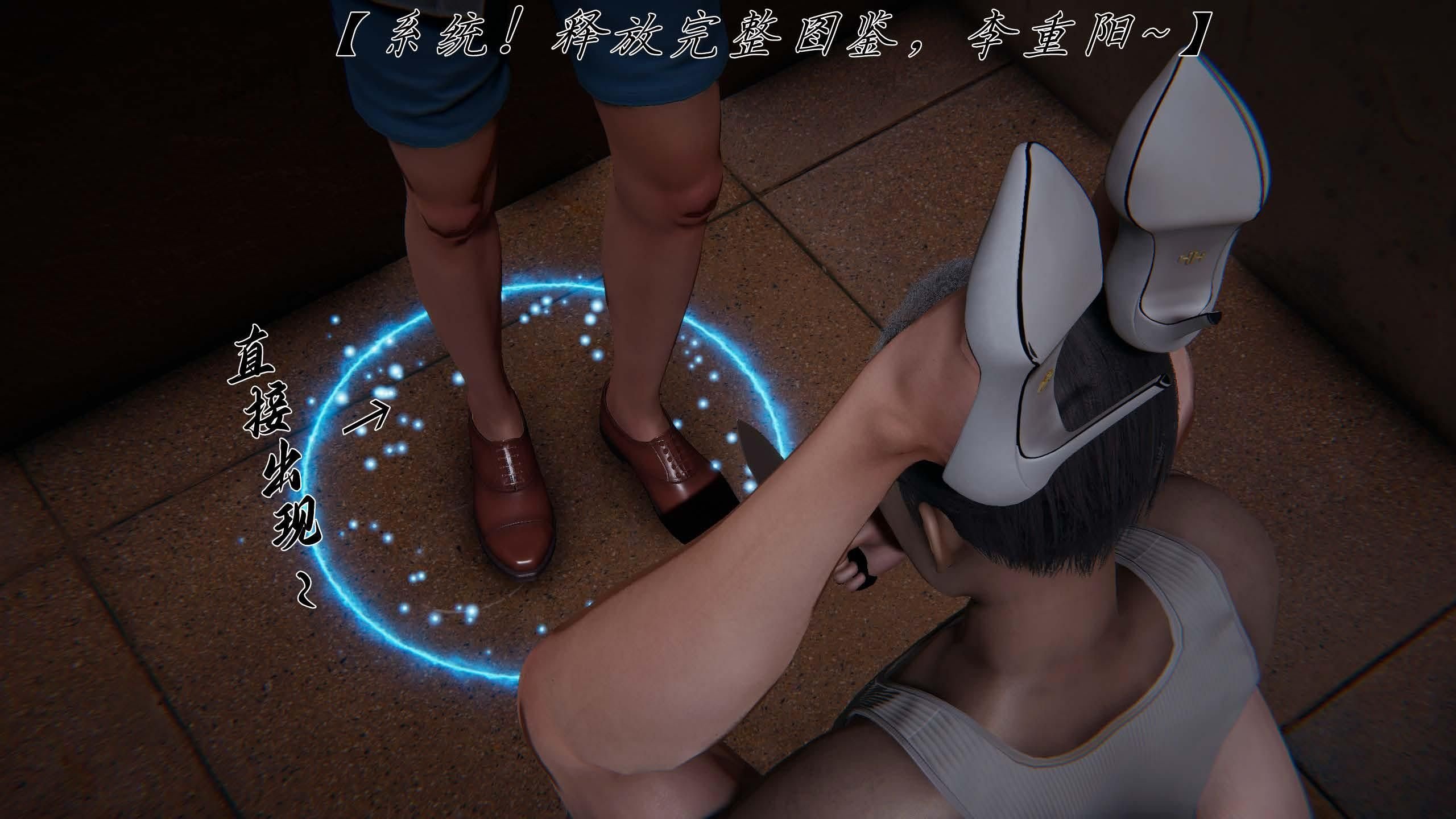 [见人就打（夏）] 邪恶变形系统-重置版 06（无水印、无码）