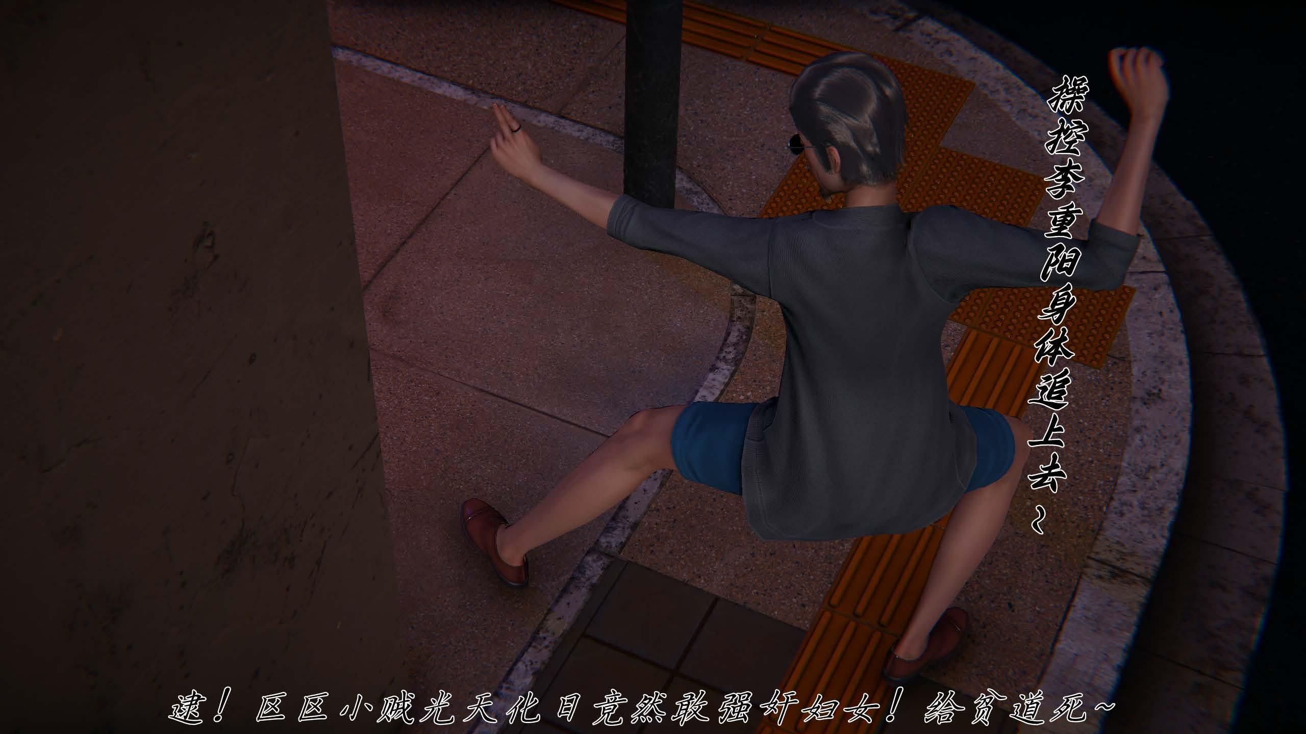 [见人就打（夏）] 邪恶变形系统-重置版 06（无水印、无码）