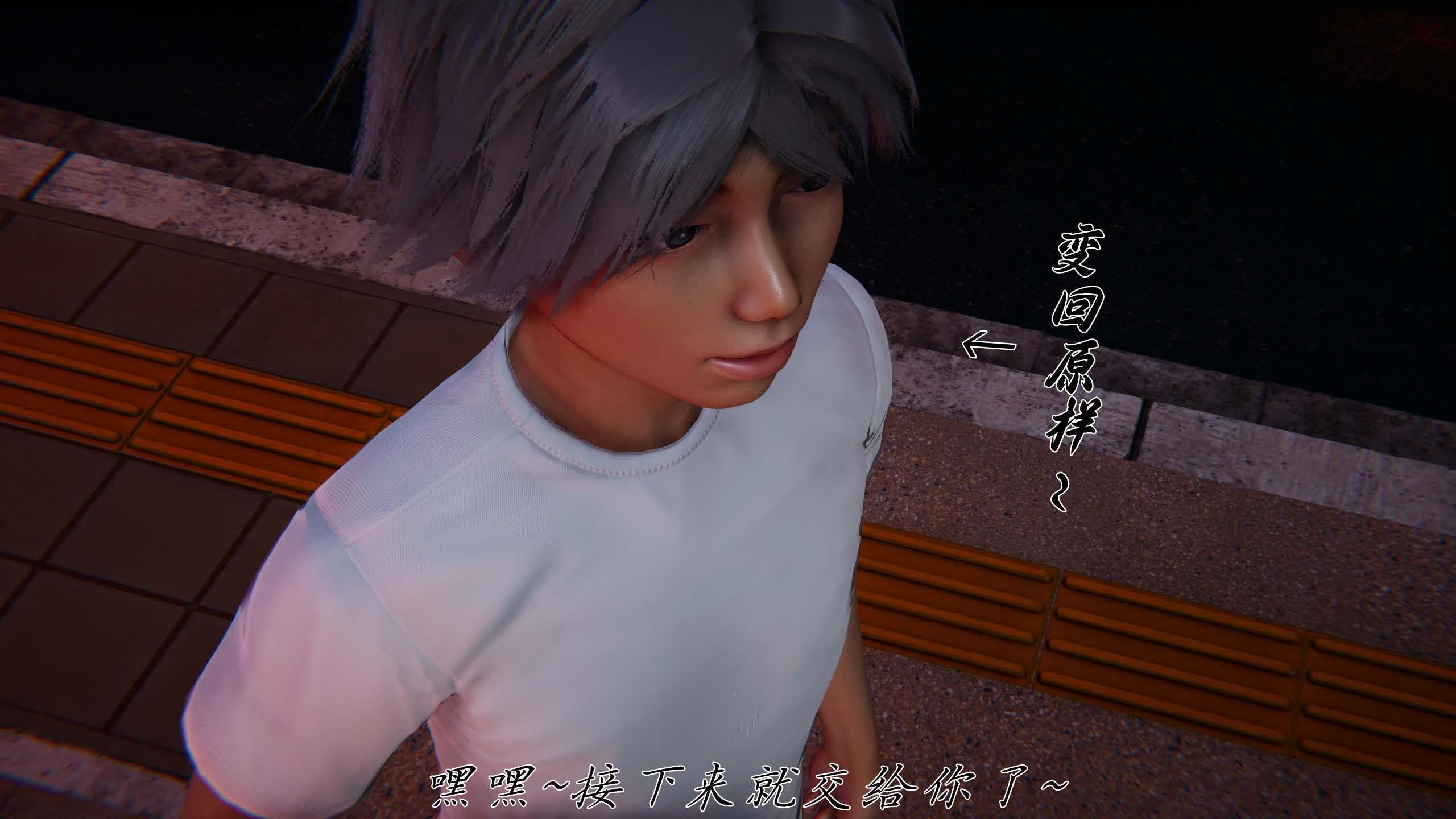 [见人就打（夏）] 邪恶变形系统-重置版 06（无水印、无码）