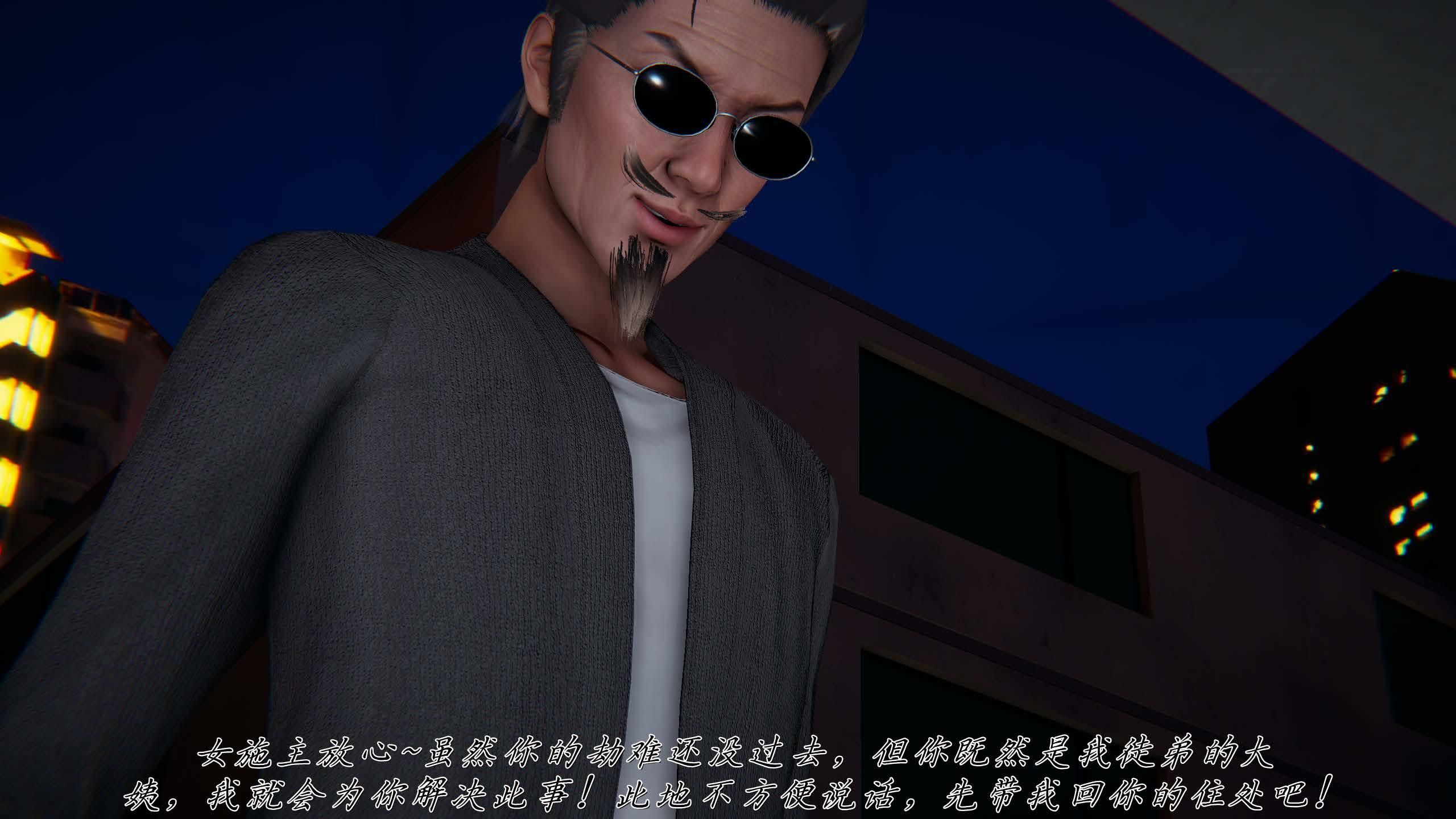 [见人就打（夏）] 邪恶变形系统-重置版 06（无水印、无码）