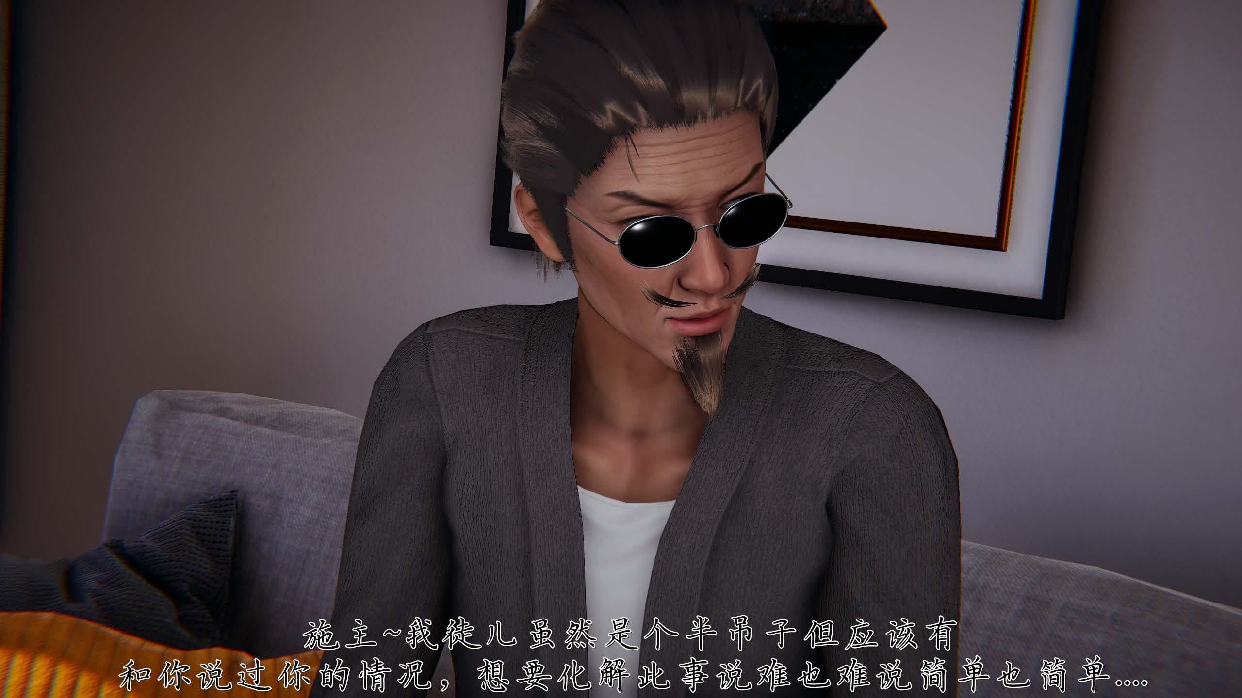 [见人就打（夏）] 邪恶变形系统-重置版 06（无水印、无码）