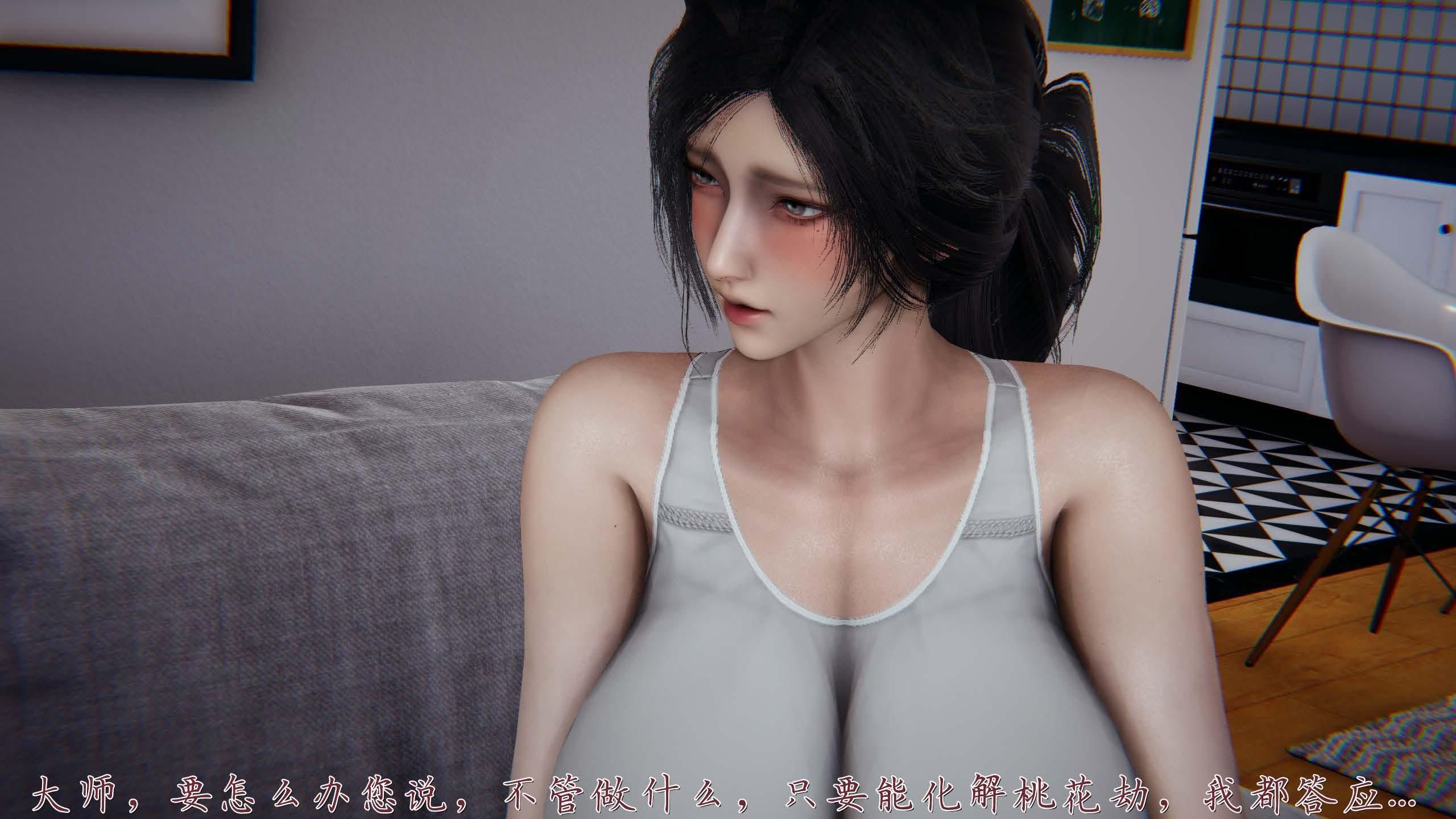 [见人就打（夏）] 邪恶变形系统-重置版 06（无水印、无码）