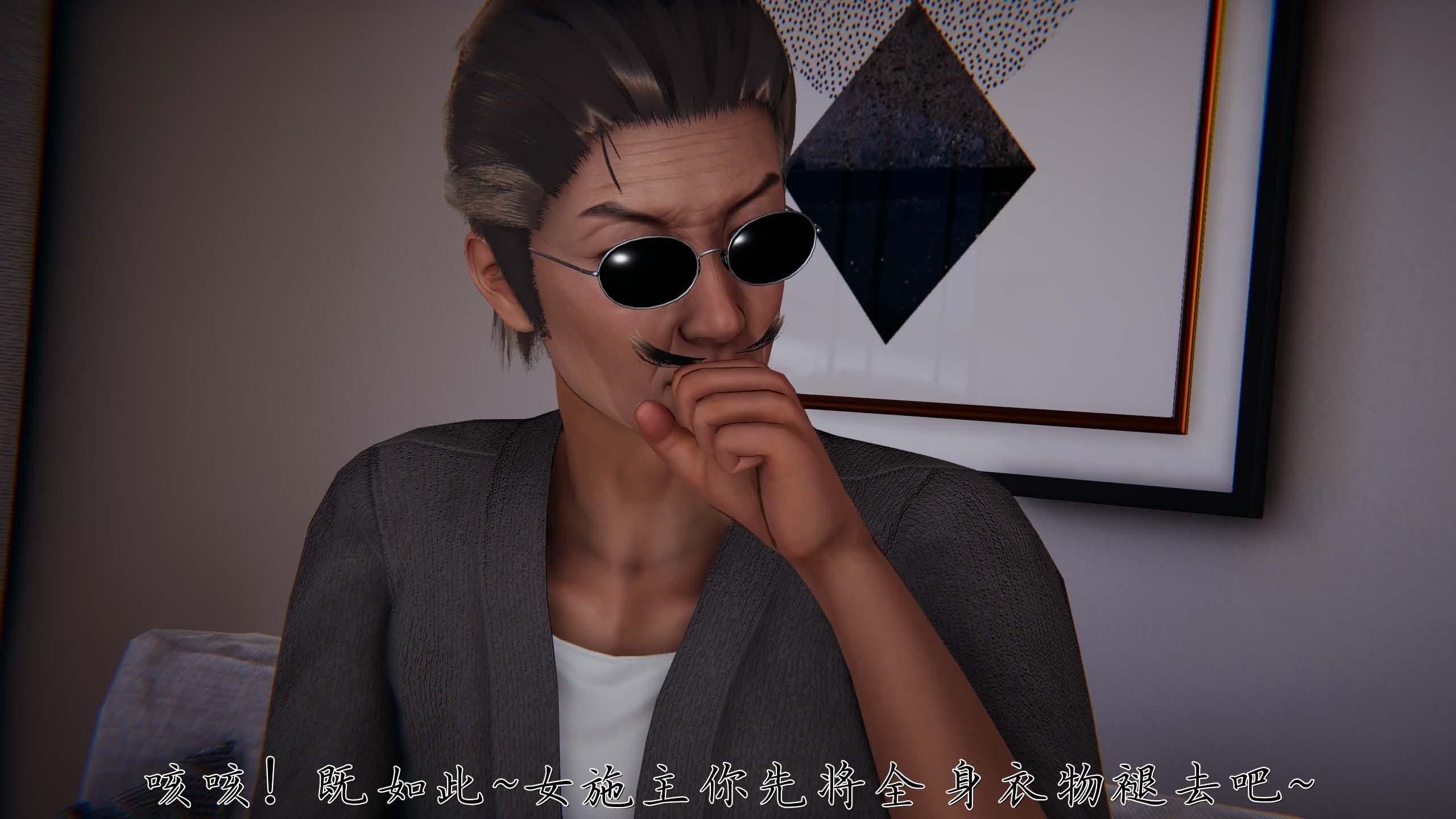 [见人就打（夏）] 邪恶变形系统-重置版 06（无水印、无码）