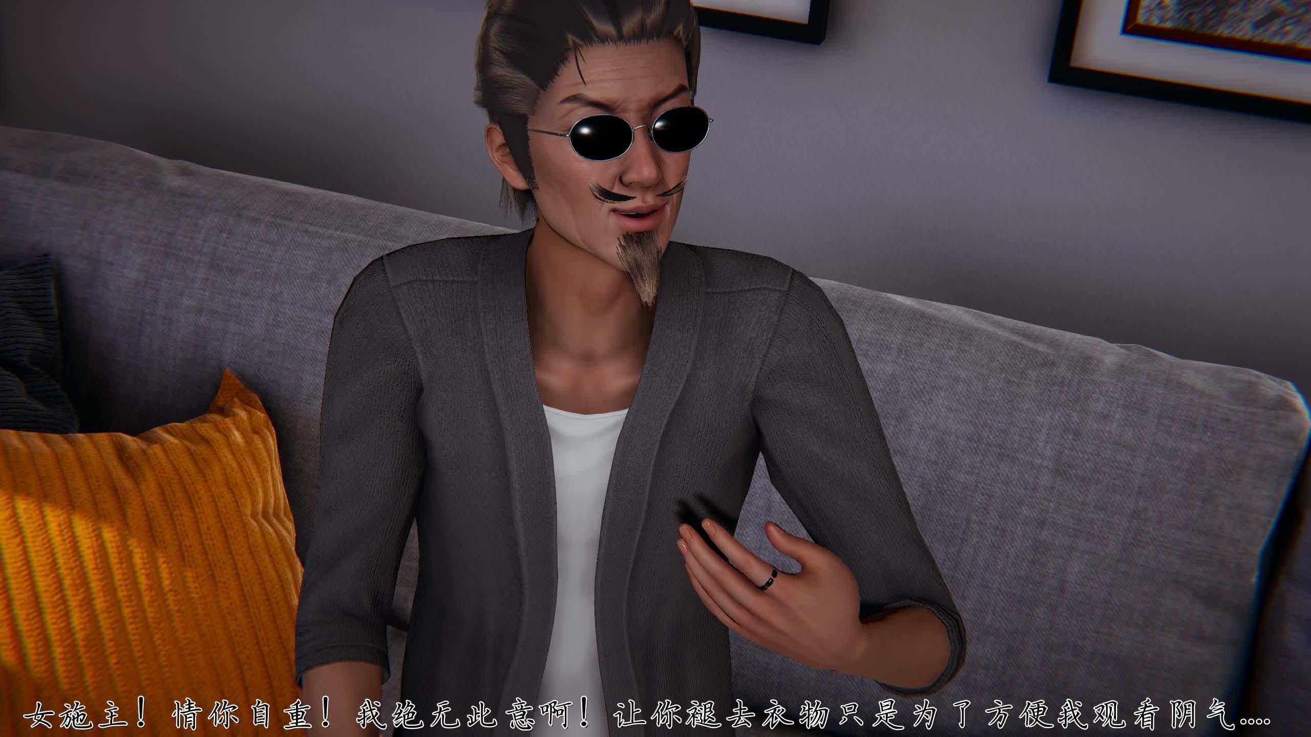 [见人就打（夏）] 邪恶变形系统-重置版 06（无水印、无码）