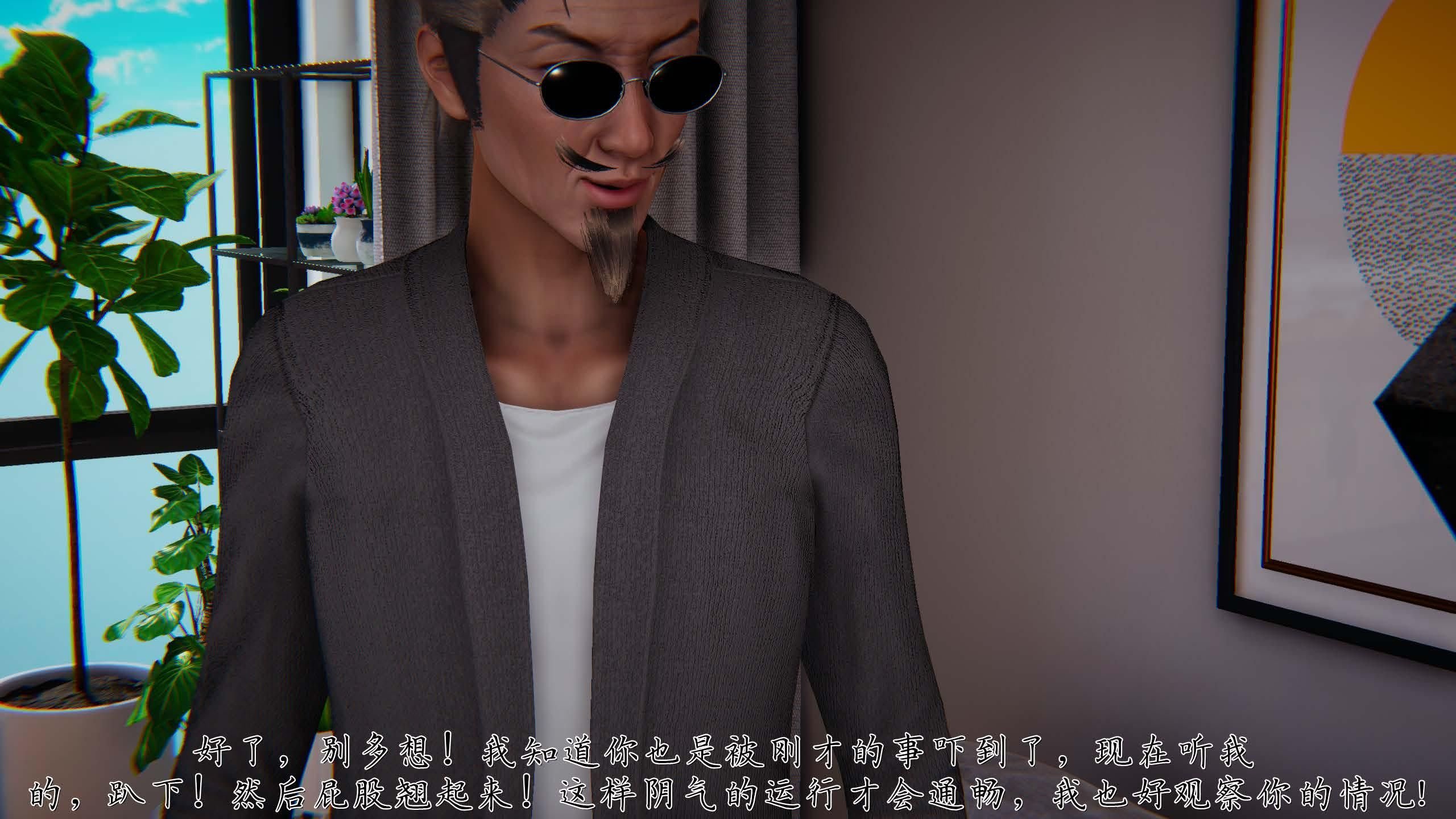 [见人就打（夏）] 邪恶变形系统-重置版 06（无水印、无码）