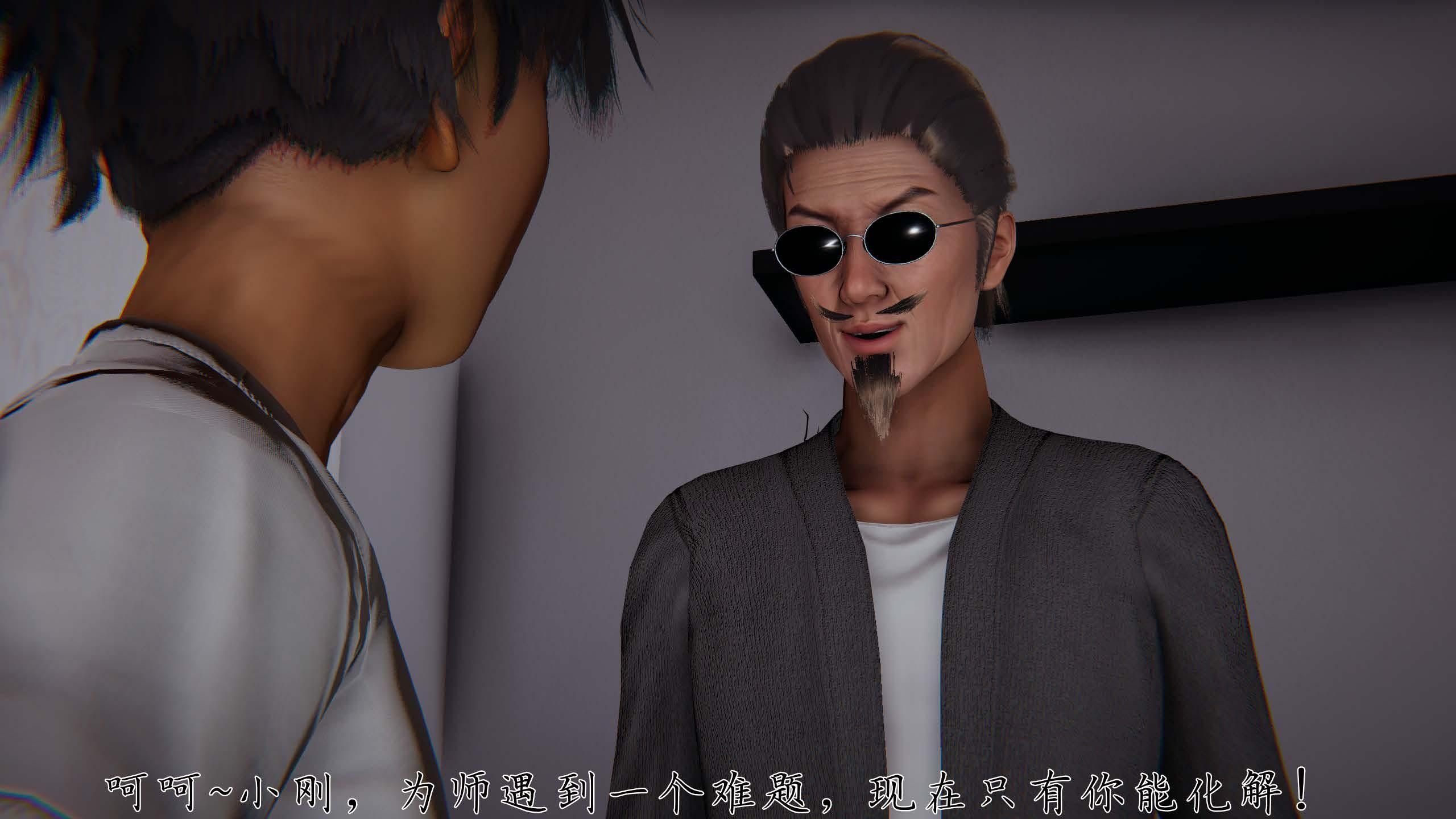 [见人就打（夏）] 邪恶变形系统-重置版 06（无水印、无码）