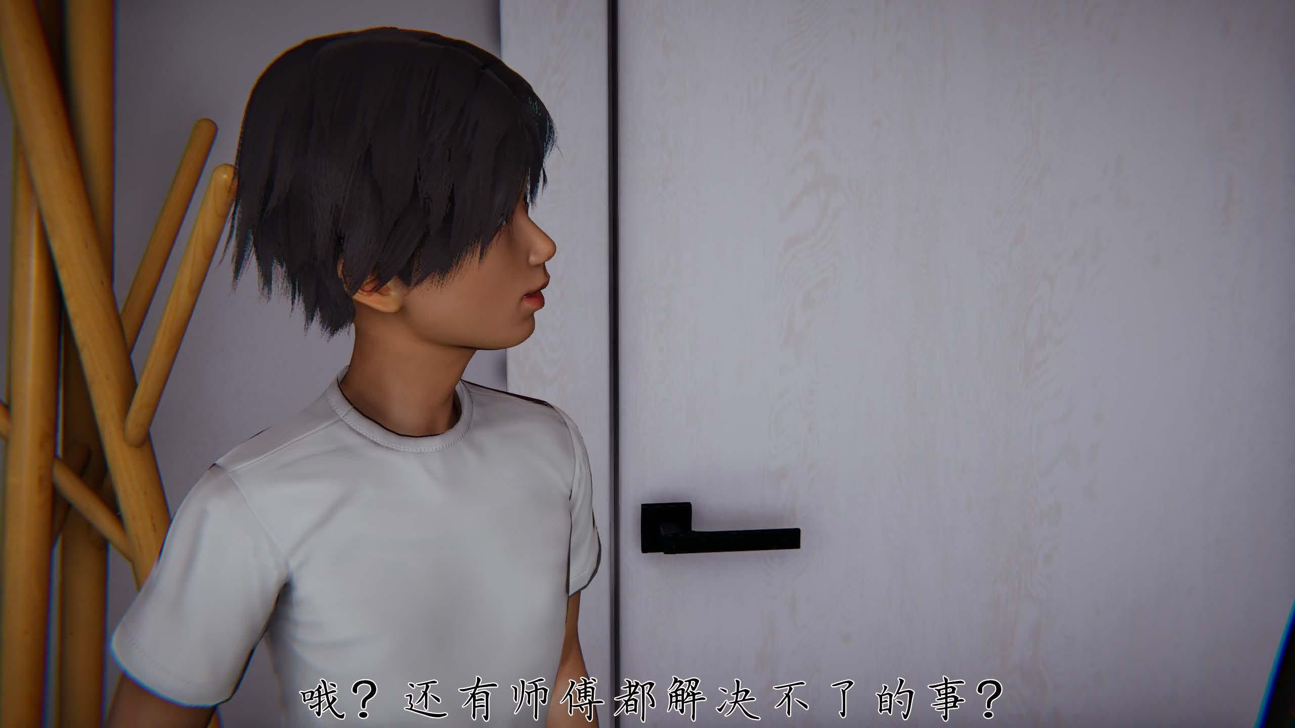 [见人就打（夏）] 邪恶变形系统-重置版 06（无水印、无码）