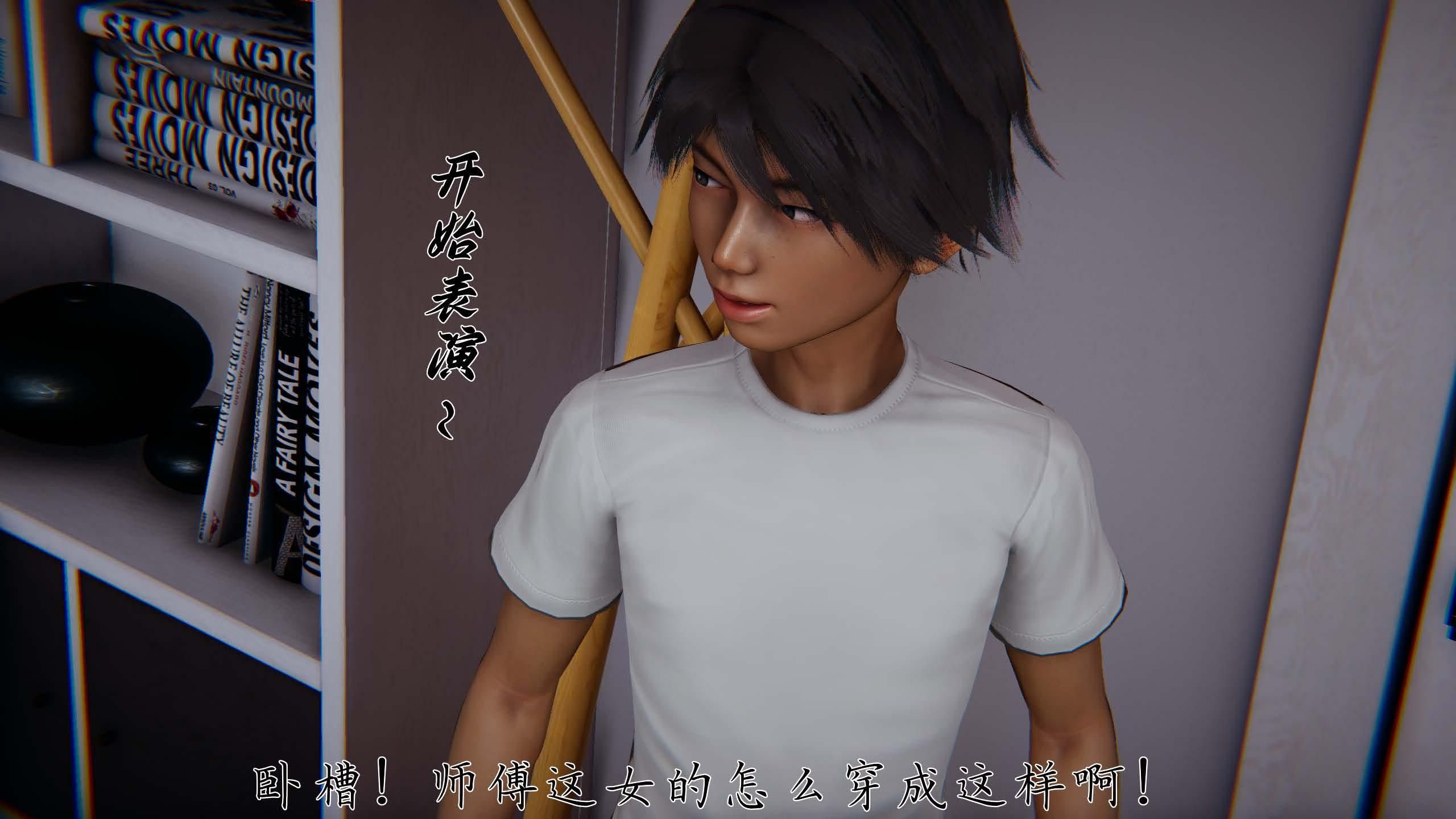 [见人就打（夏）] 邪恶变形系统-重置版 06（无水印、无码）